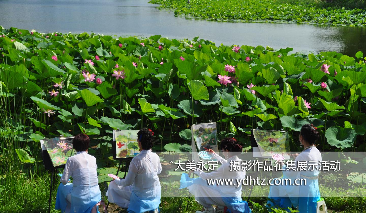 µÚÈý½ì¡°´óÃÀÓÀ¶¨¡±ÉãÓ°×÷Æ·Õ÷¼¯Ô˶¯Ð§¹û½ÒÏþ µÚÈý½ì¡°´óÃÀÓÀ¶¨¡±ÉãÓ°×÷Æ·Õ÷¼¯Ô˶¯Ð§¹û½ÒÏþ