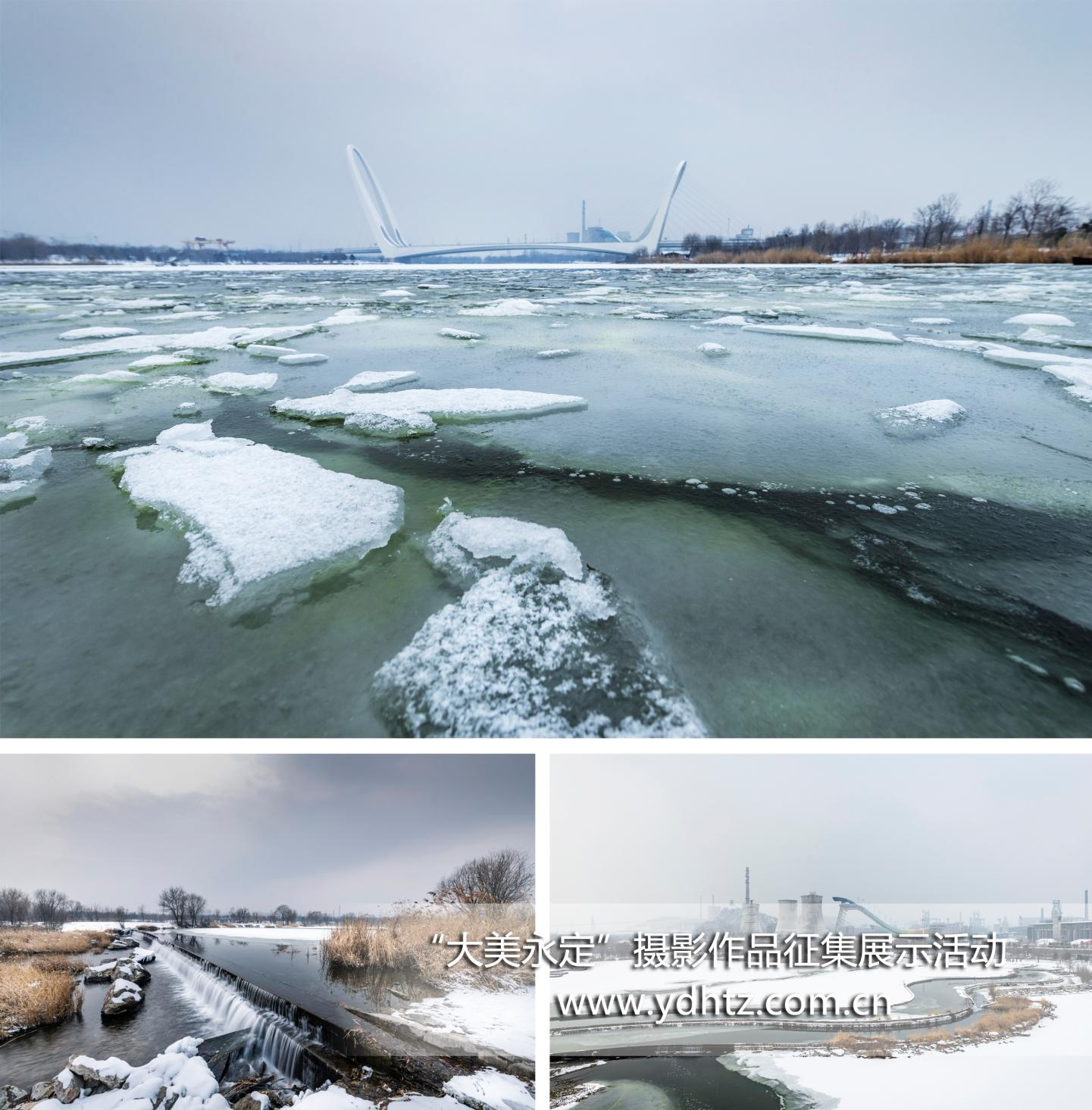 µÚÈý½ì¡°´óÃÀÓÀ¶¨¡±ÉãÓ°×÷Æ·Õ÷¼¯Ô˶¯Ð§¹û½ÒÏþ µÚÈý½ì¡°´óÃÀÓÀ¶¨¡±ÉãÓ°×÷Æ·Õ÷¼¯Ô˶¯Ð§¹û½ÒÏþ