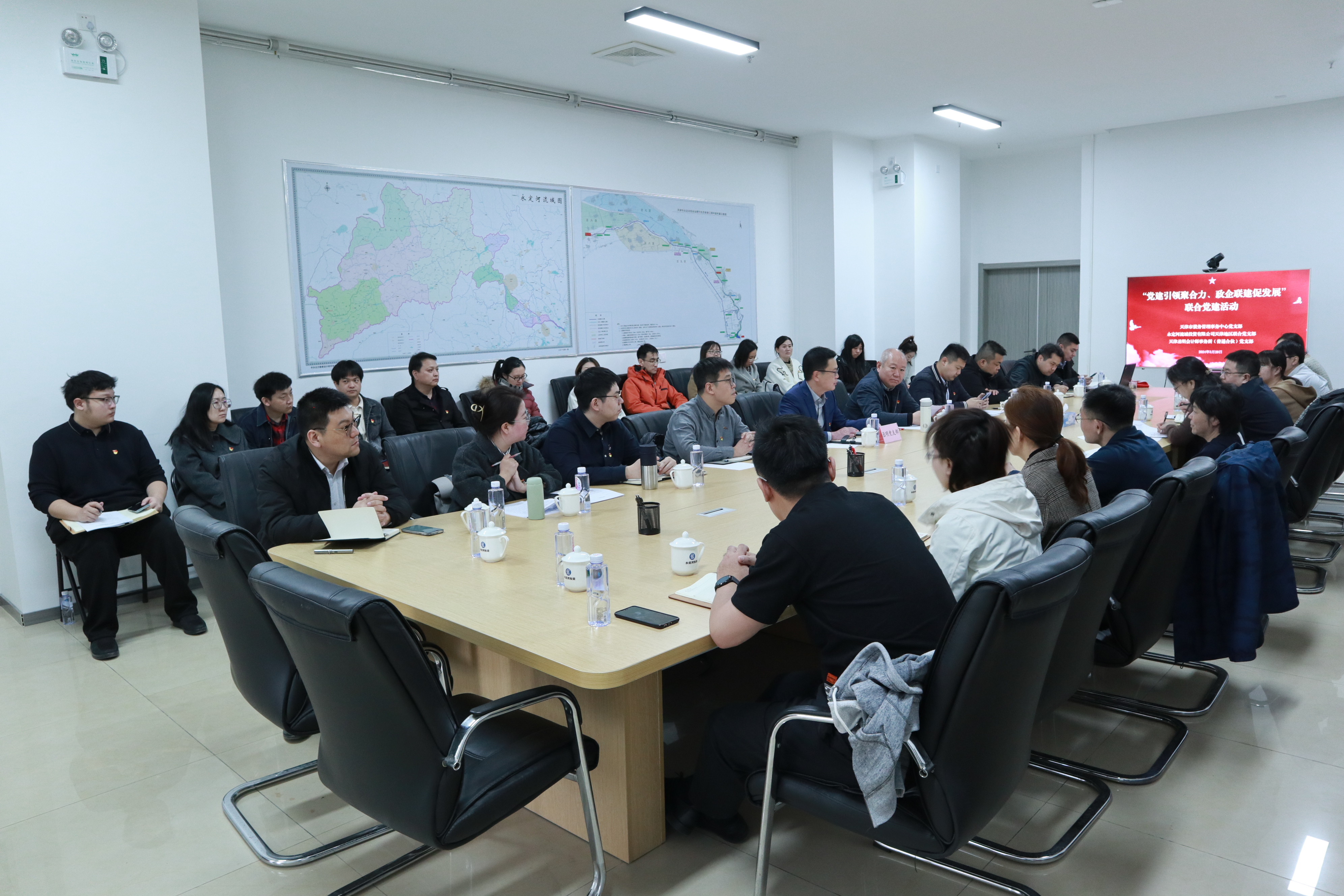 ���ֹ�˾ | �������Žᵳ֧����չ�����������Э�� �������������������⵳�չ����˶�