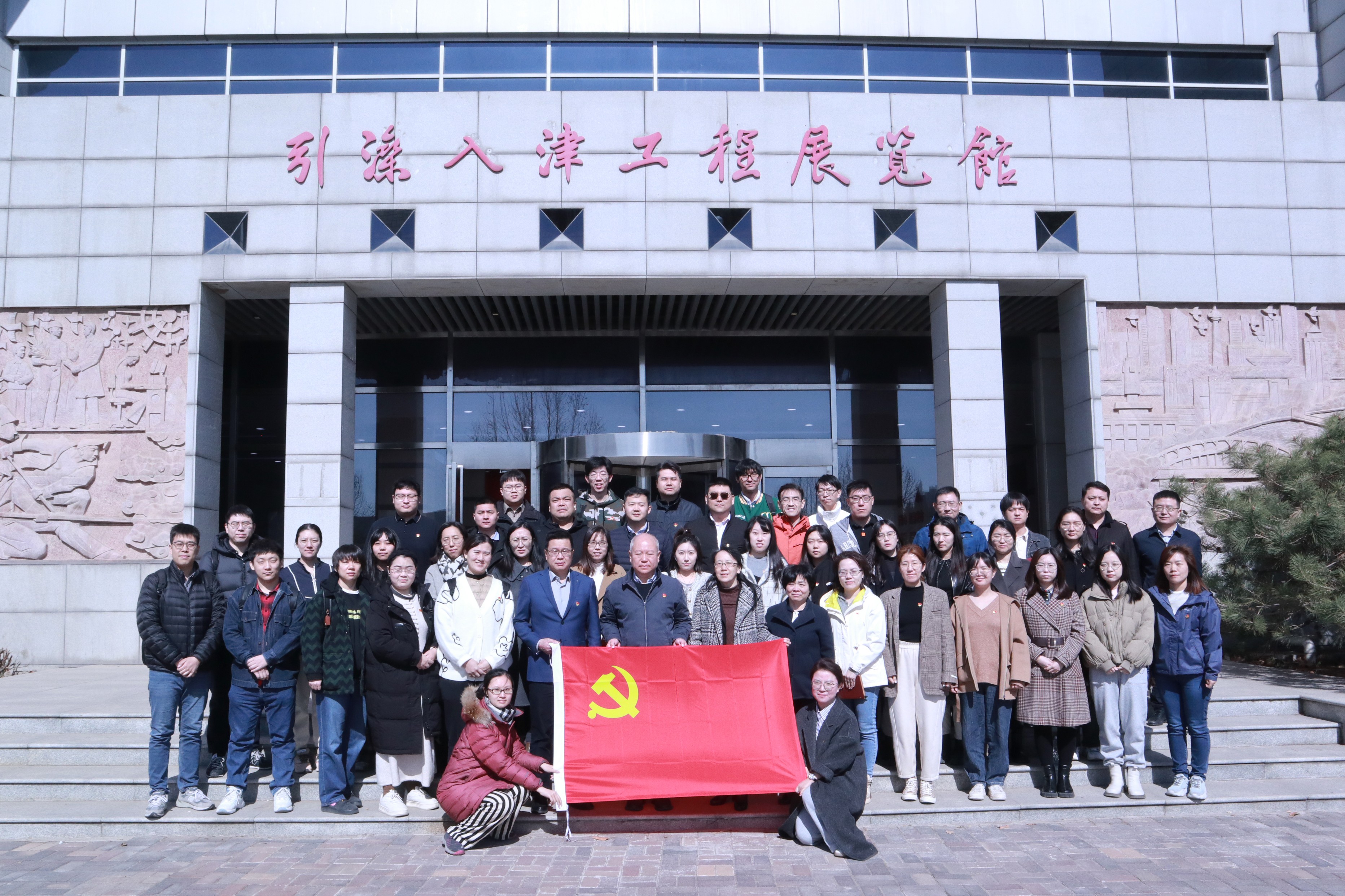 ���ֹ�˾ | �������Žᵳ֧����չ�����������Э�� �������������������⵳�չ����˶�