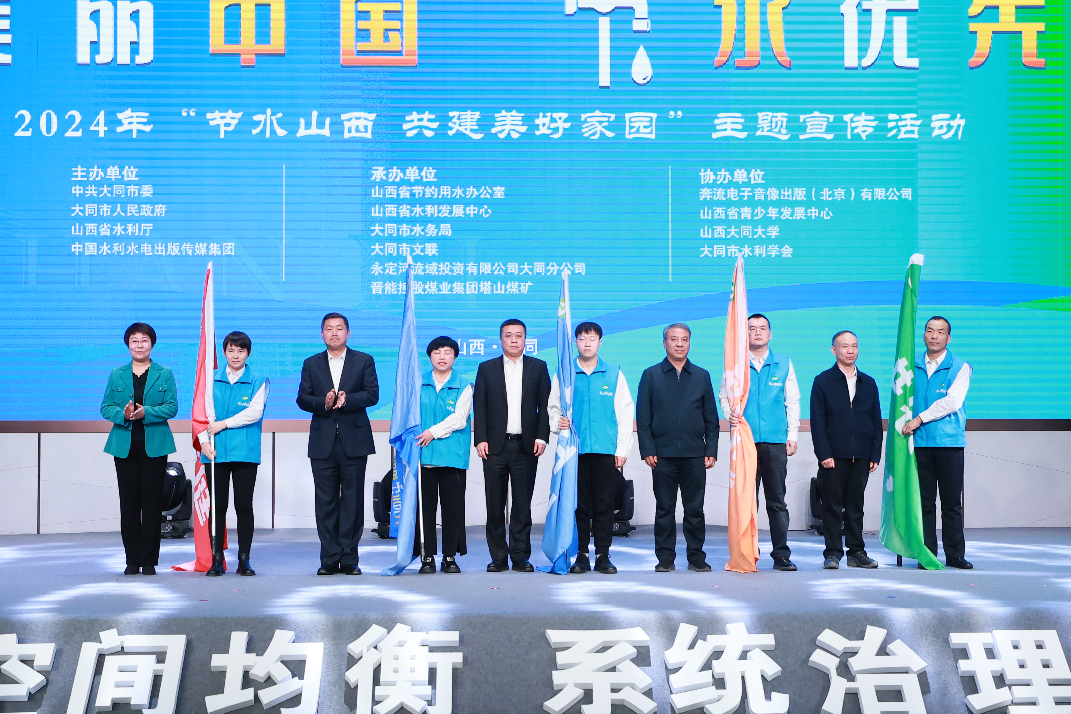 ¹«Ë¾Ö÷ÒªÏòµ¼¼ÓÈëÊ׽조½ÚË®ÖйúÐС±Ö÷ÌâÐû´«Ô˶¯ ¹«Ë¾Ö÷ÒªÏòµ¼¼ÓÈëÊ׽조½ÚË®ÖйúÐС±Ö÷ÌâÐû´«Ô˶¯