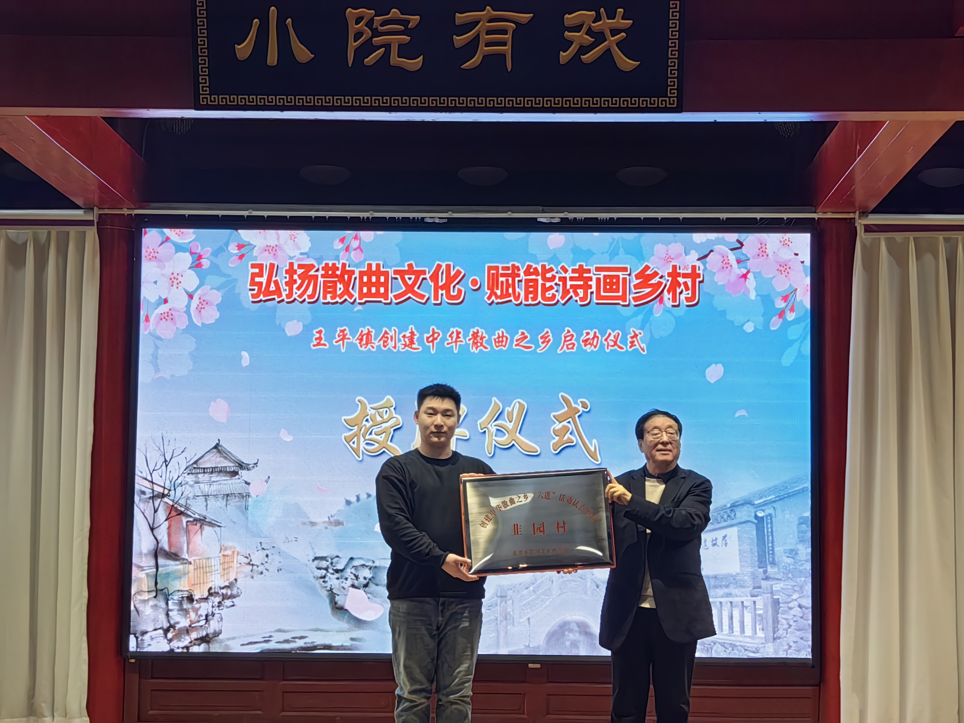 PT��Ѷ(�й���)������������ͬ���������롰�л�ɢ��֮�硱������ʽ