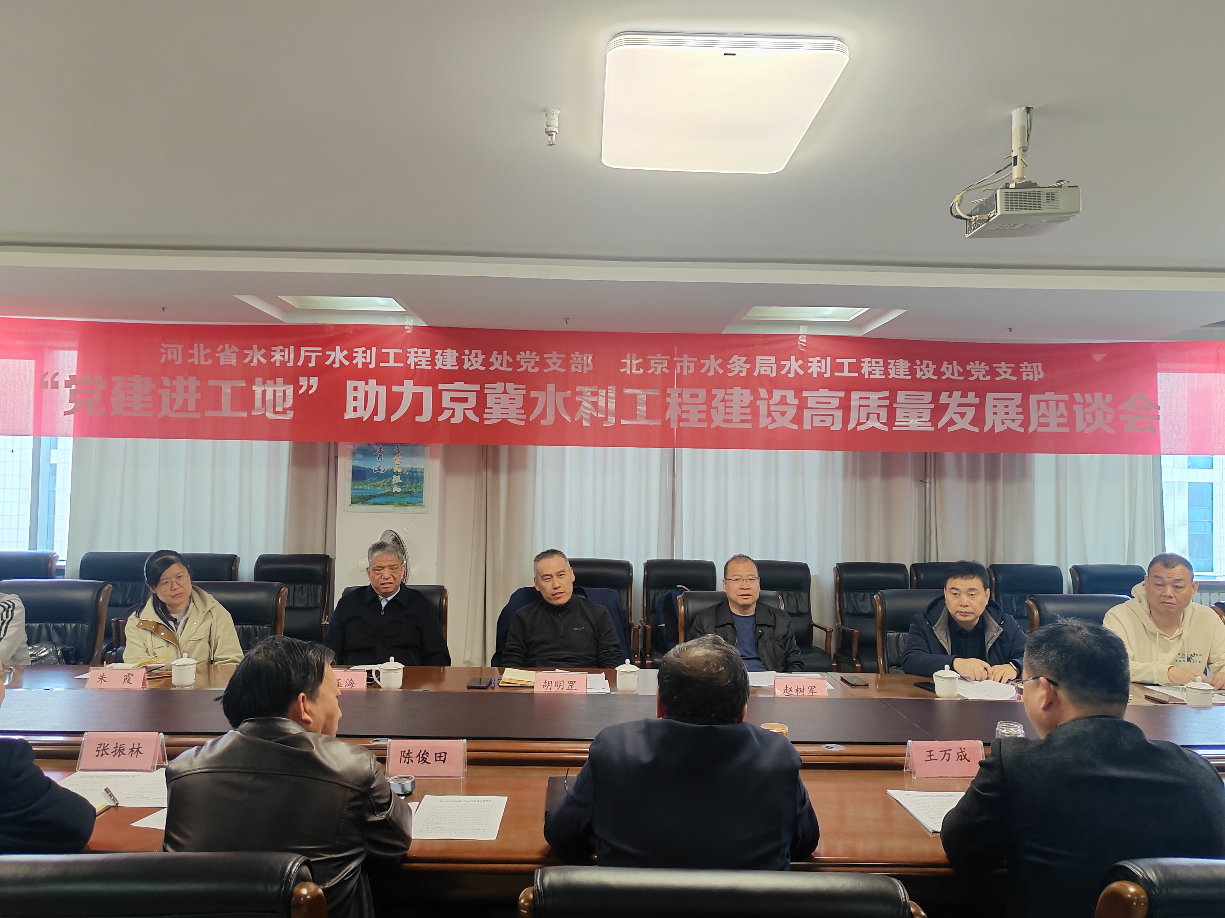 张家口分公司 | 京冀两地联学联建助力水利工程高质量生长 张家口分公司 | 京冀两地联学联建助力水利工程高质量生长