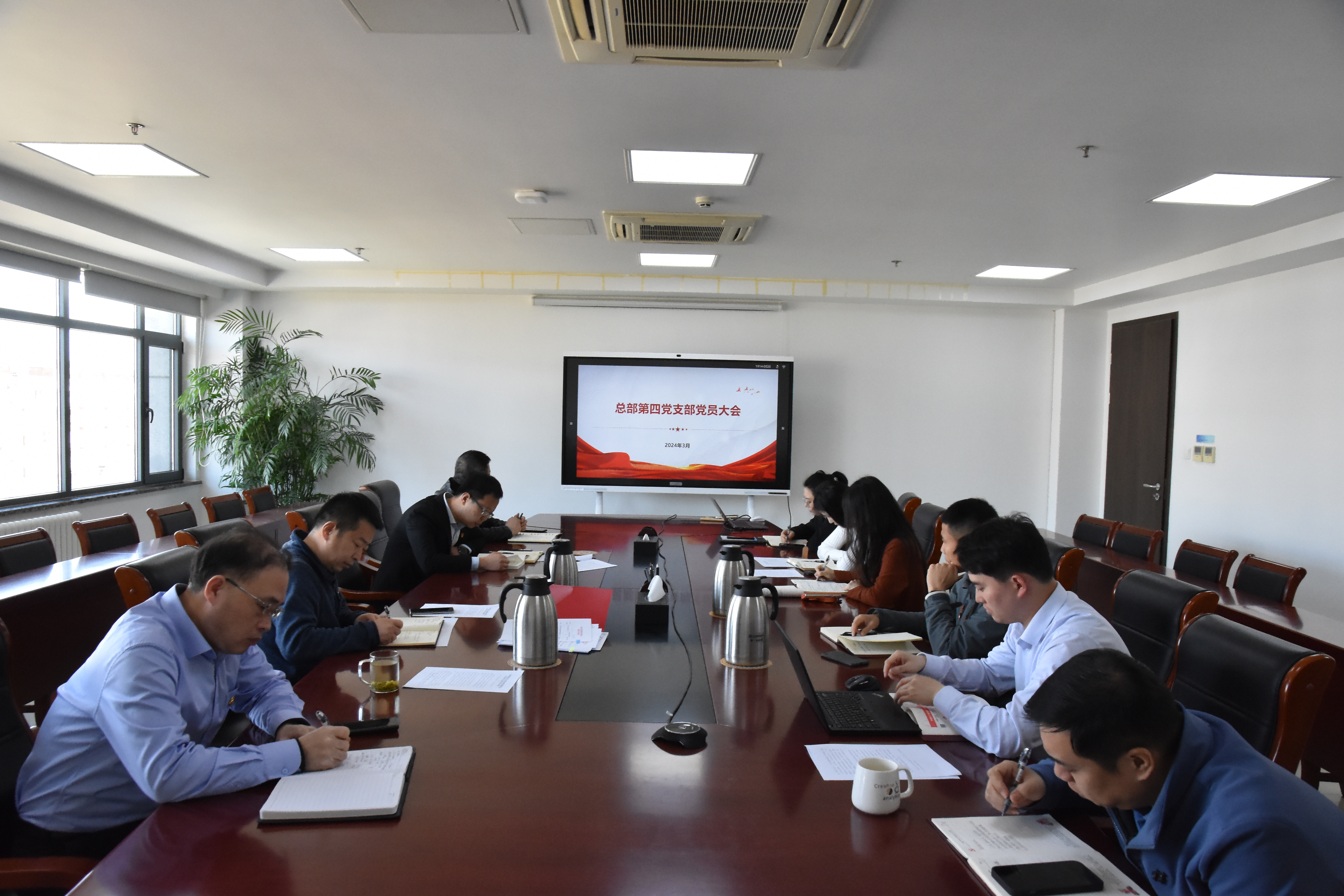 ��˾�ܲ����ĵ�֧���ٿ���Ա���