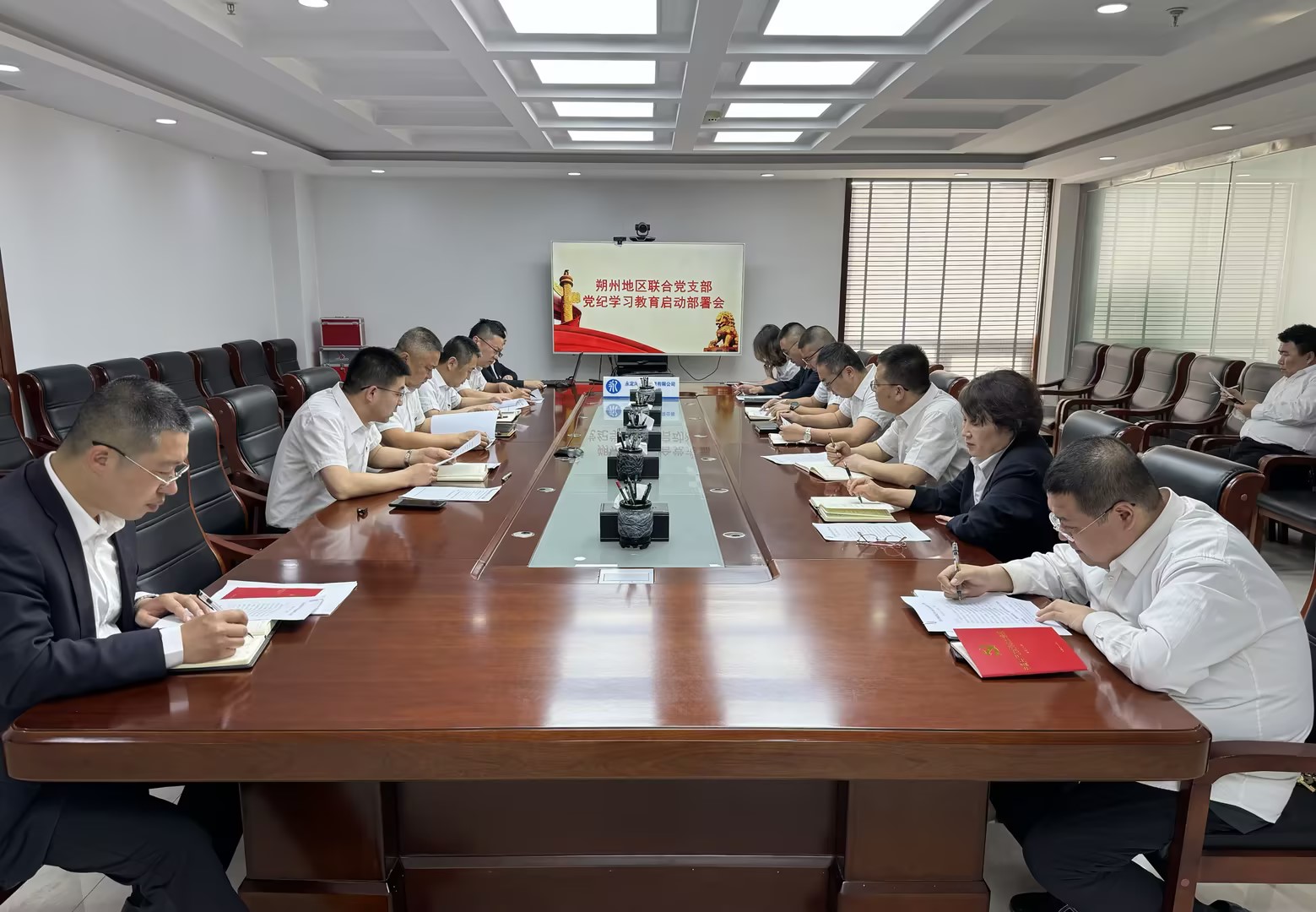 ˷�ݷֹ�˾ | ˷�ݵ����Žᵳ֧���ٿ�����ѧϰ�����������Ż�