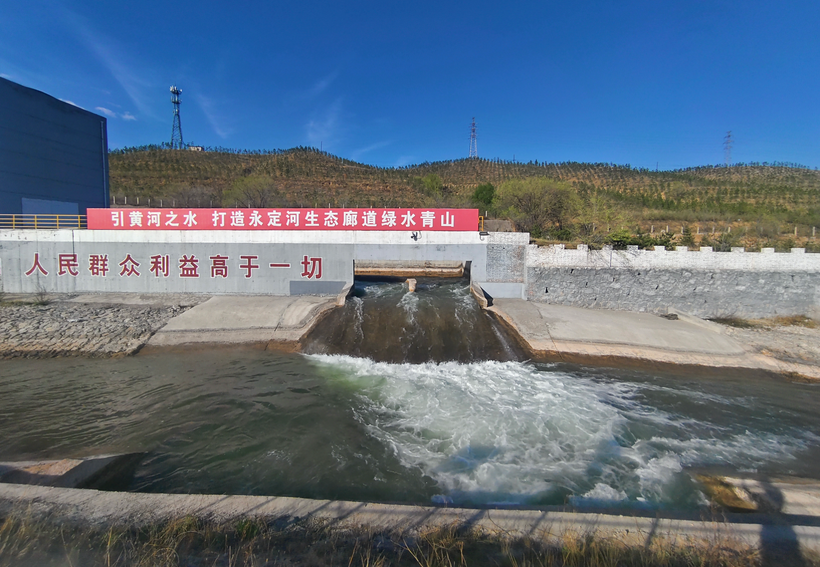 引黄北干线2024年春季第二阶段生态补水正式启动 引黄北干线2024年春季第二阶段生态补水正式启动