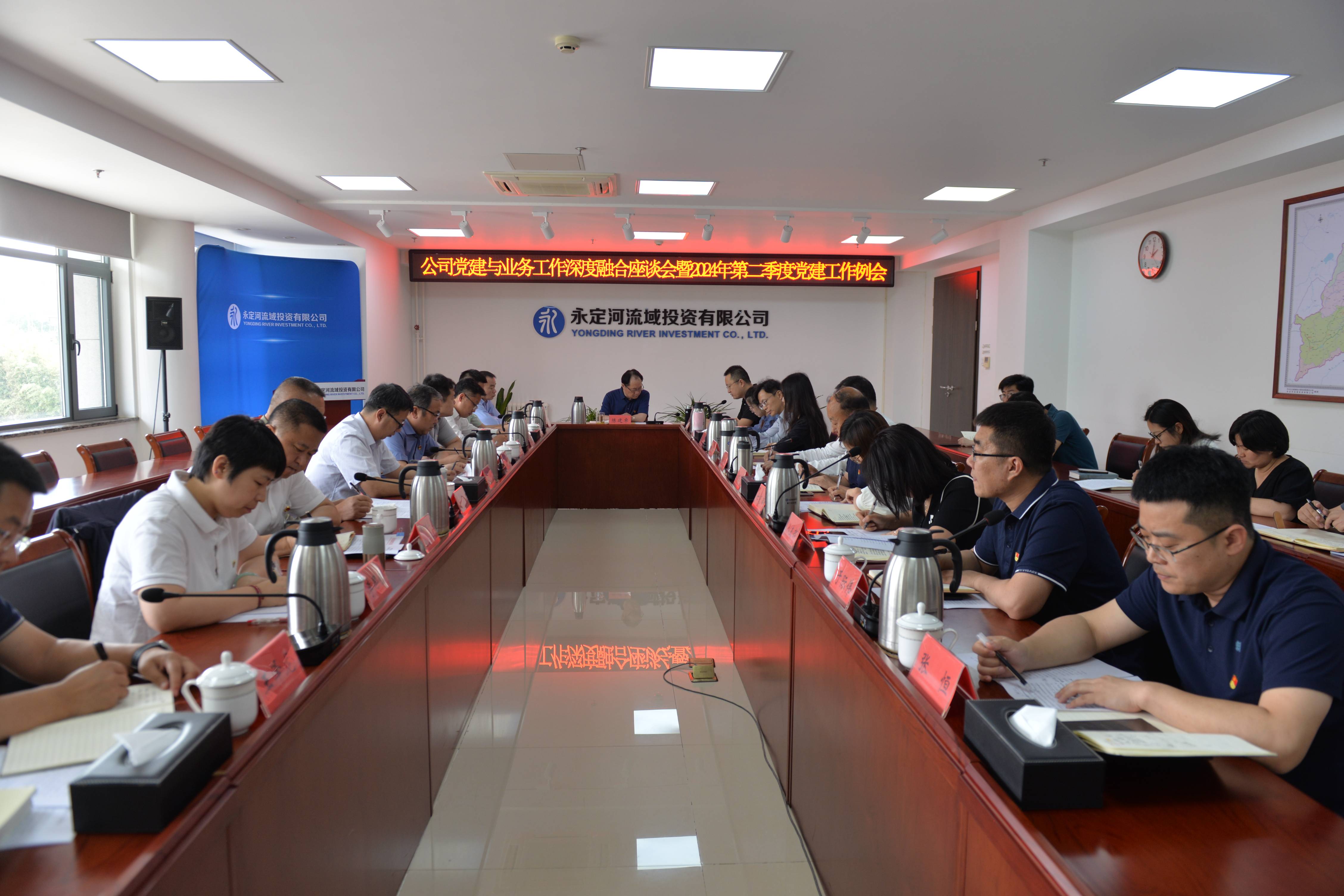 ��˾�ٿ�������Ӫҵ��������ں���̸����2024��ڶ����ȵ�����������