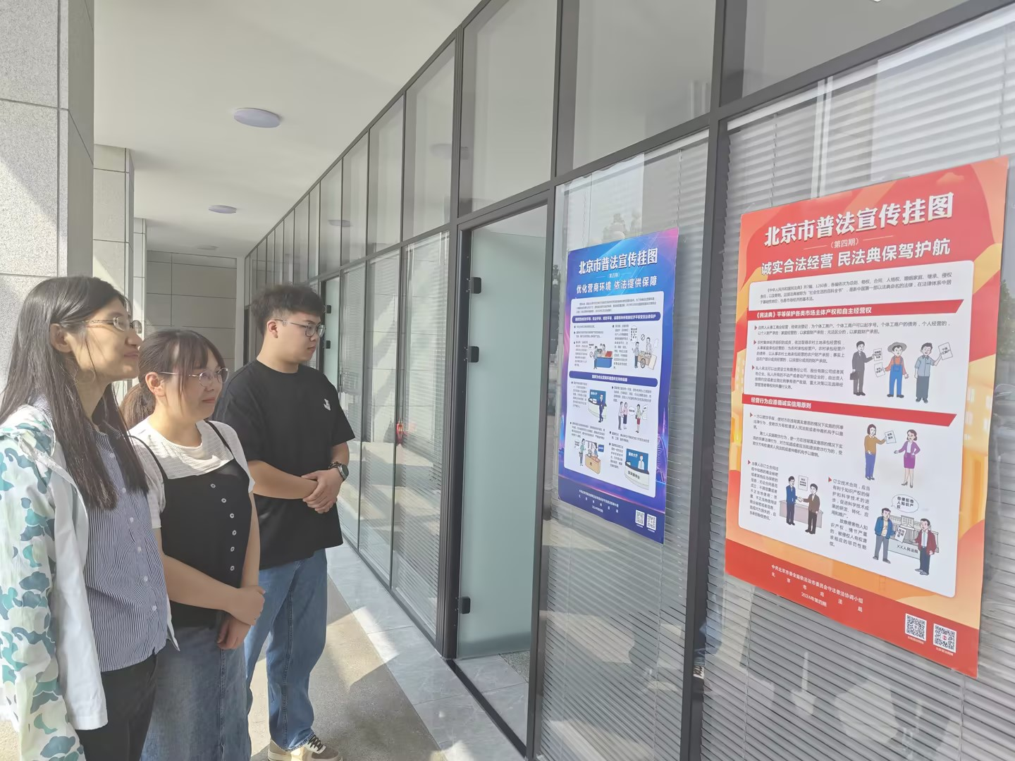 天津分公司 | 开展民法典宣传月运动 天津分公司 | 开展民法典宣传月运动