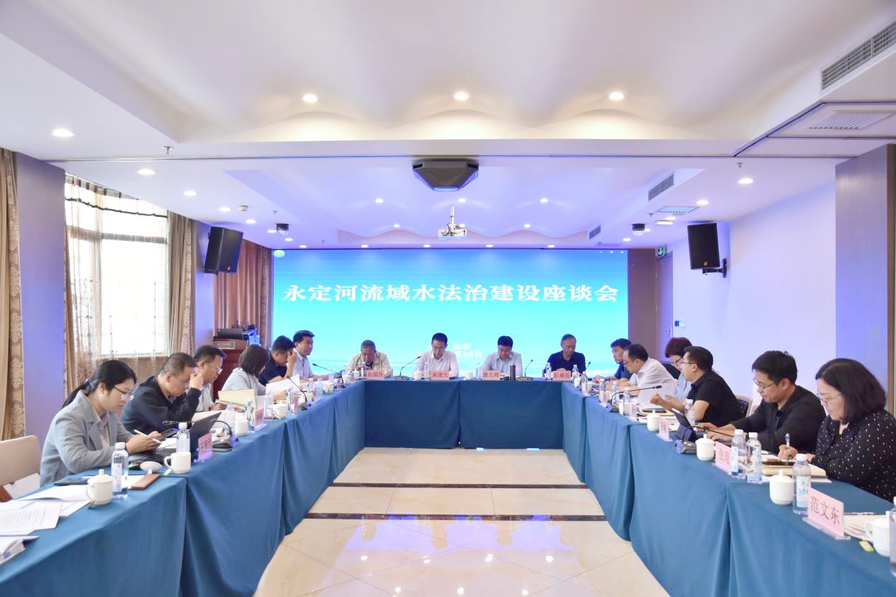 ˮ������ί��֯�ٿ�PT��Ѷ(�й���)��������ˮ���ν�����̸��