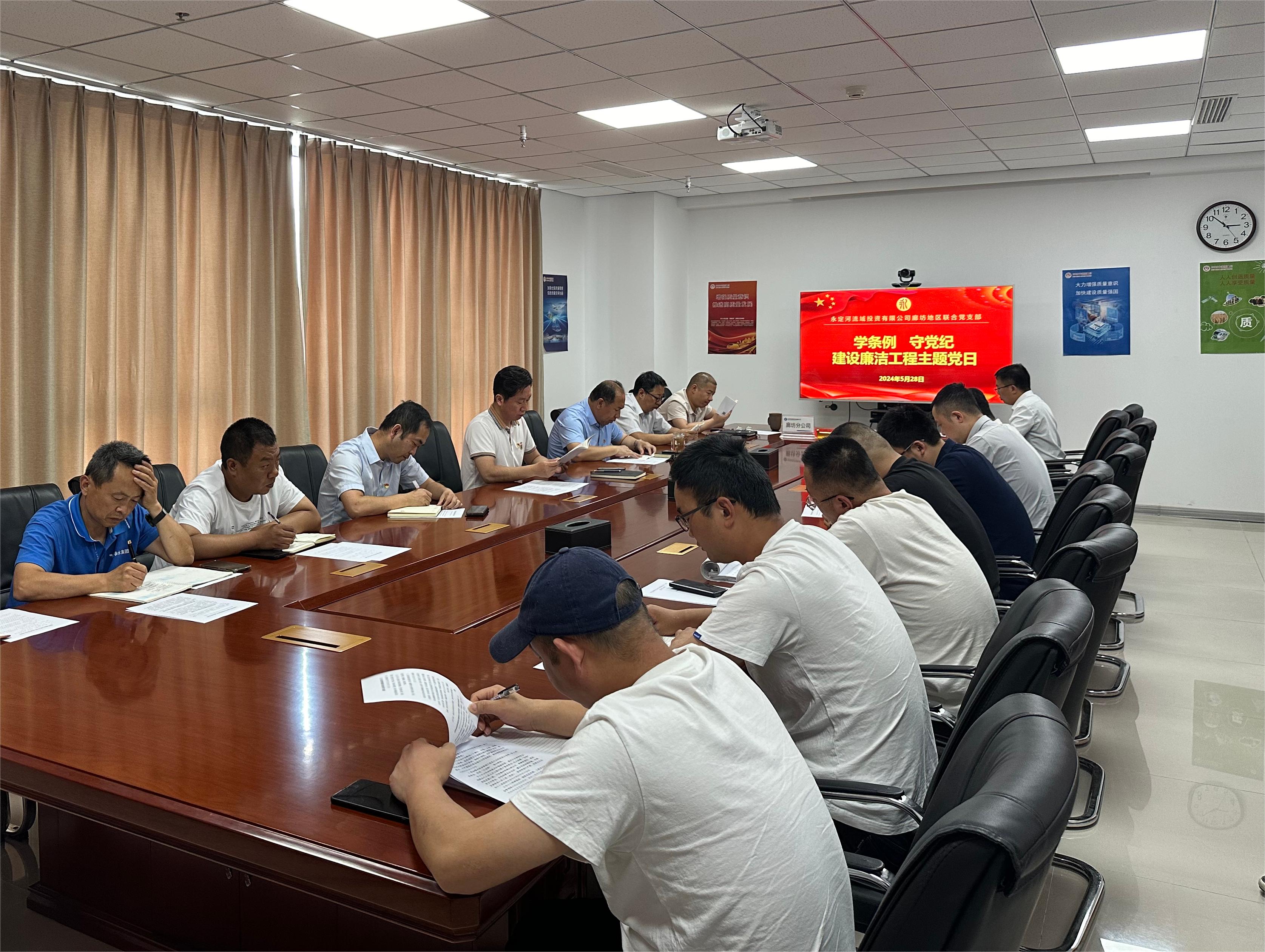 �ȷ��ֹ�˾ | �ȷ������Žᵳ֧����չ��ѧ���������ص��� �����������̡����⵳���˶�