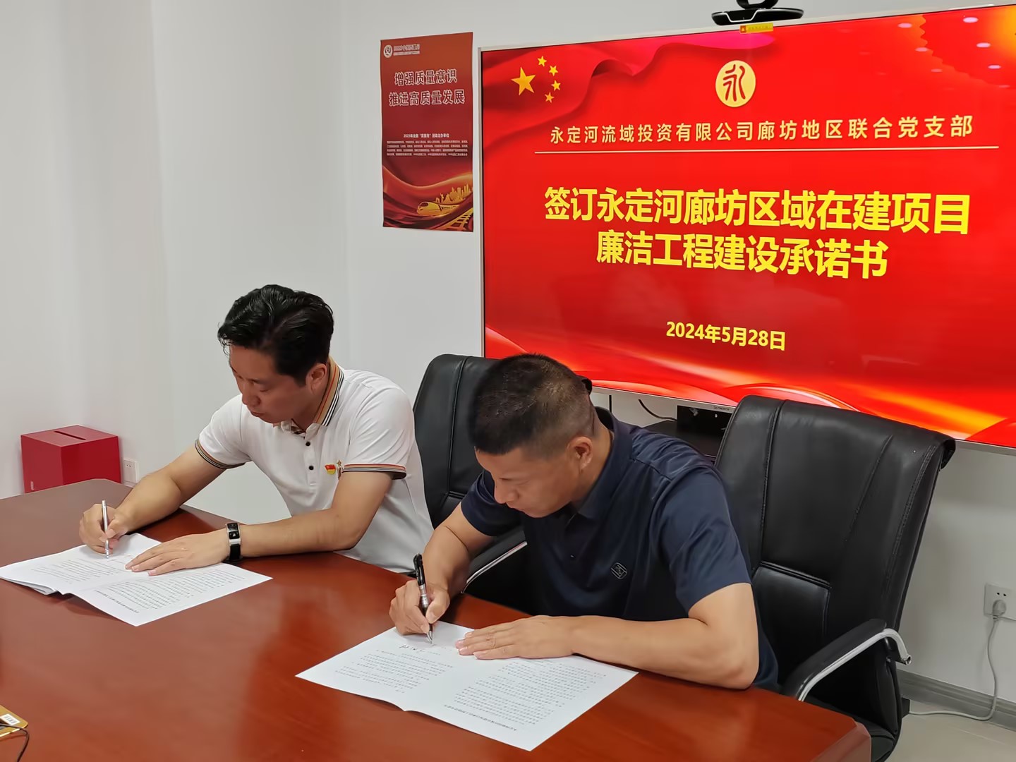 �ȷ��ֹ�˾ | �ȷ������Žᵳ֧����չ��ѧ���������ص��� �����������̡����⵳���˶�