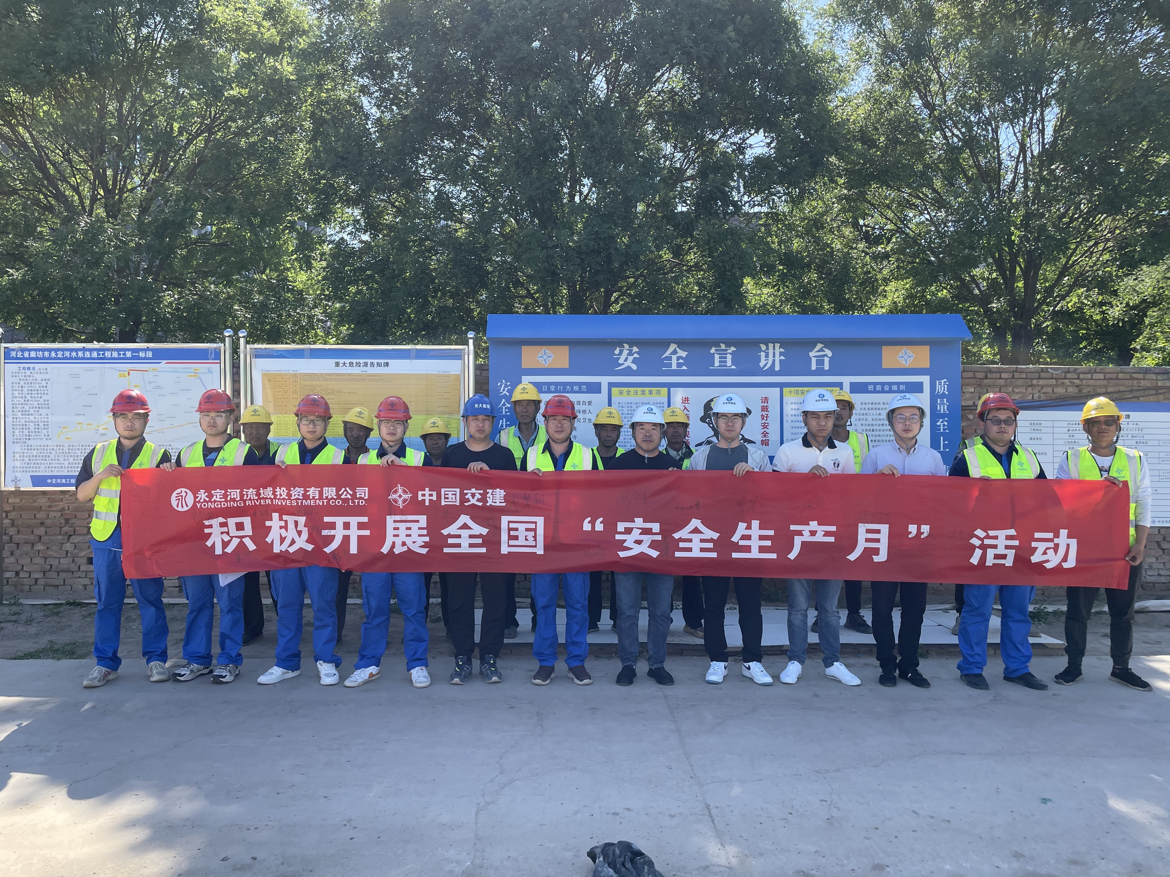 �ȷ��ֹ�˾ | 2024�ꡰ�徲�����¡��˶�����