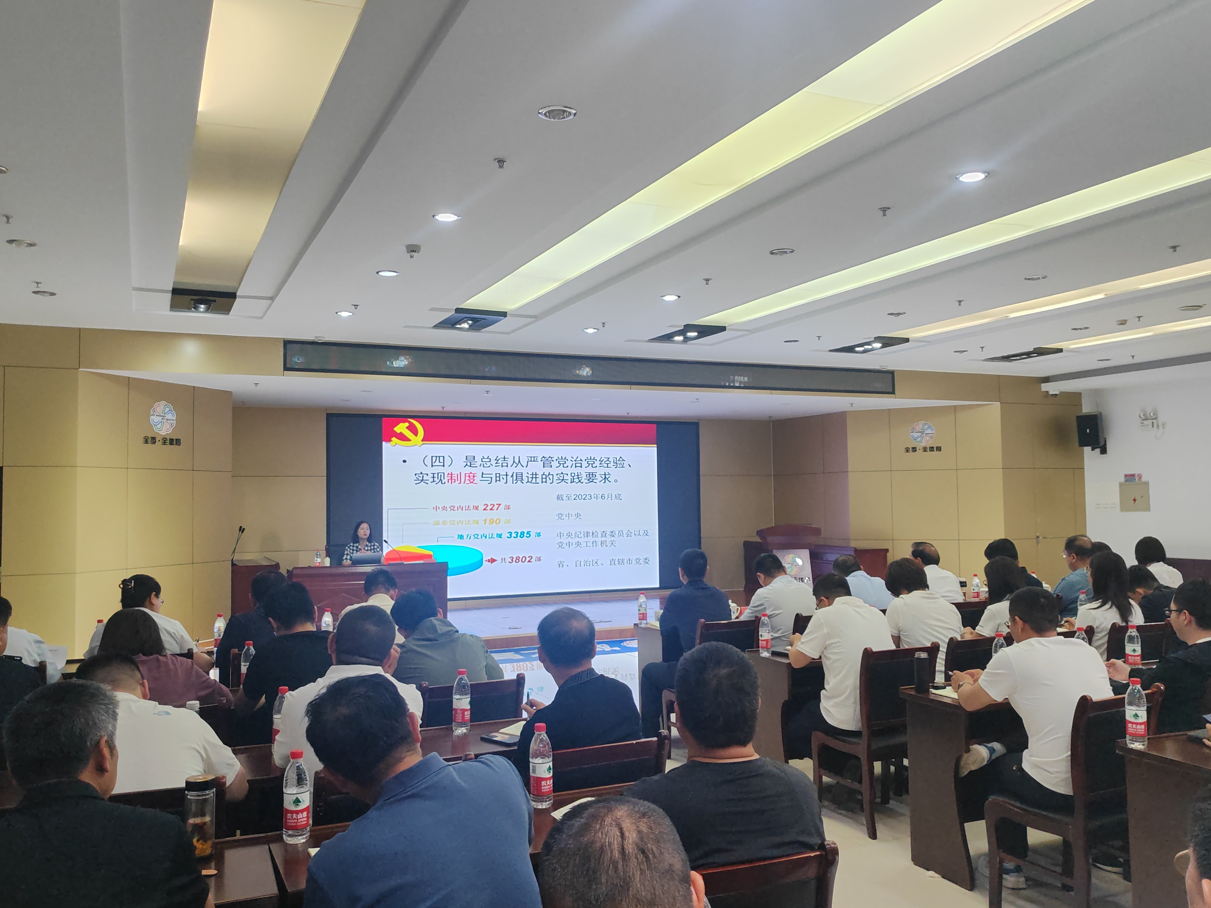 张家口分公司 | 张家口地区团结党支部召开党纪学习教育专题培训会 张家口分公司 | 张家口地区团结党支部召开党纪学习教育专题培训会