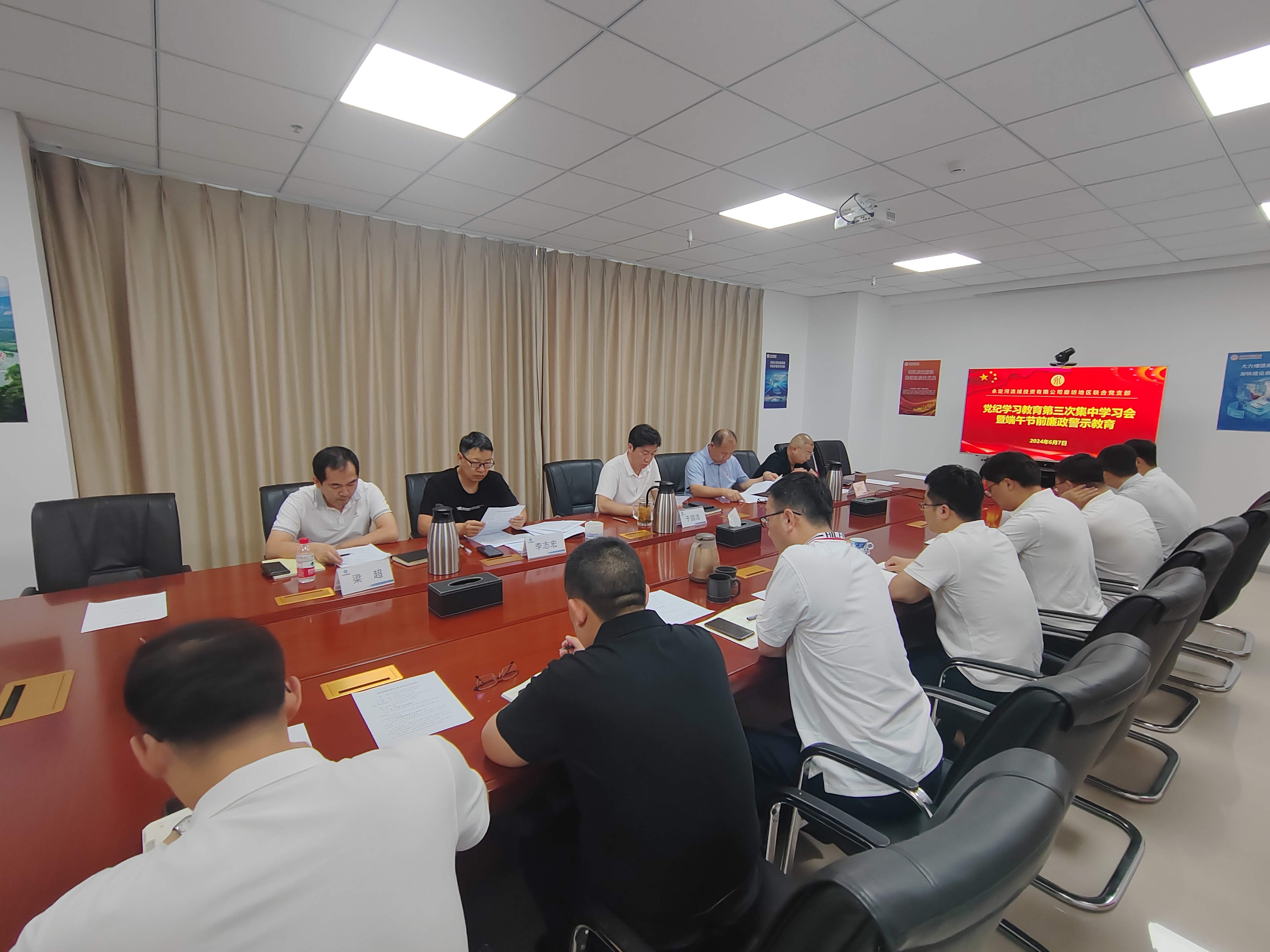 ÀÈ·»·Ö¹«Ë¾ | ÀÈ·»µØÇøÍŽᵳ֧²¿ÕÙ¿ªµ³¼Íѧϰ½ÌÓý¼¯ÖÐѧϰôß¶ËÎç½ÚǰÁ®Õþ¾¯Ê¾½ÌÓý»á ÀÈ·»·Ö¹«Ë¾ | ÀÈ·»µØÇøÍŽᵳ֧²¿ÕÙ¿ªµ³¼Íѧϰ½ÌÓý¼¯ÖÐѧϰôß¶ËÎç½ÚǰÁ®Õþ¾¯Ê¾½ÌÓý»á