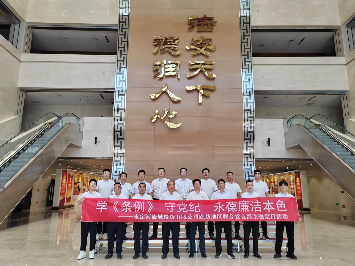 �ȷ��ֹ�˾ | �ȷ������Žᵳ֧����֯�����ȷ�����������������