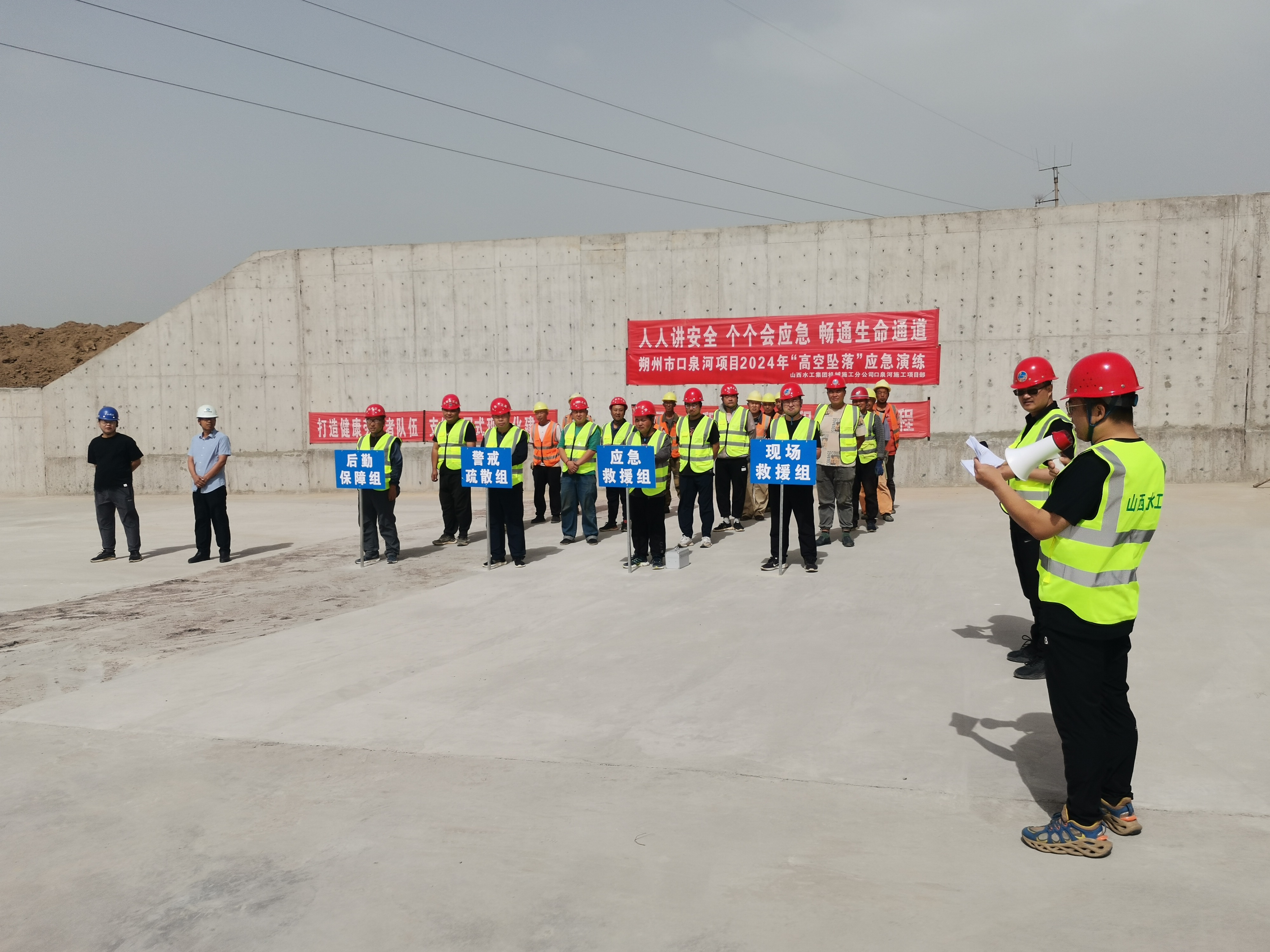 朔州分公司 | 开展2024年度高空坠落应急演练 朔州分公司 | 开展2024年度高空坠落应急演练