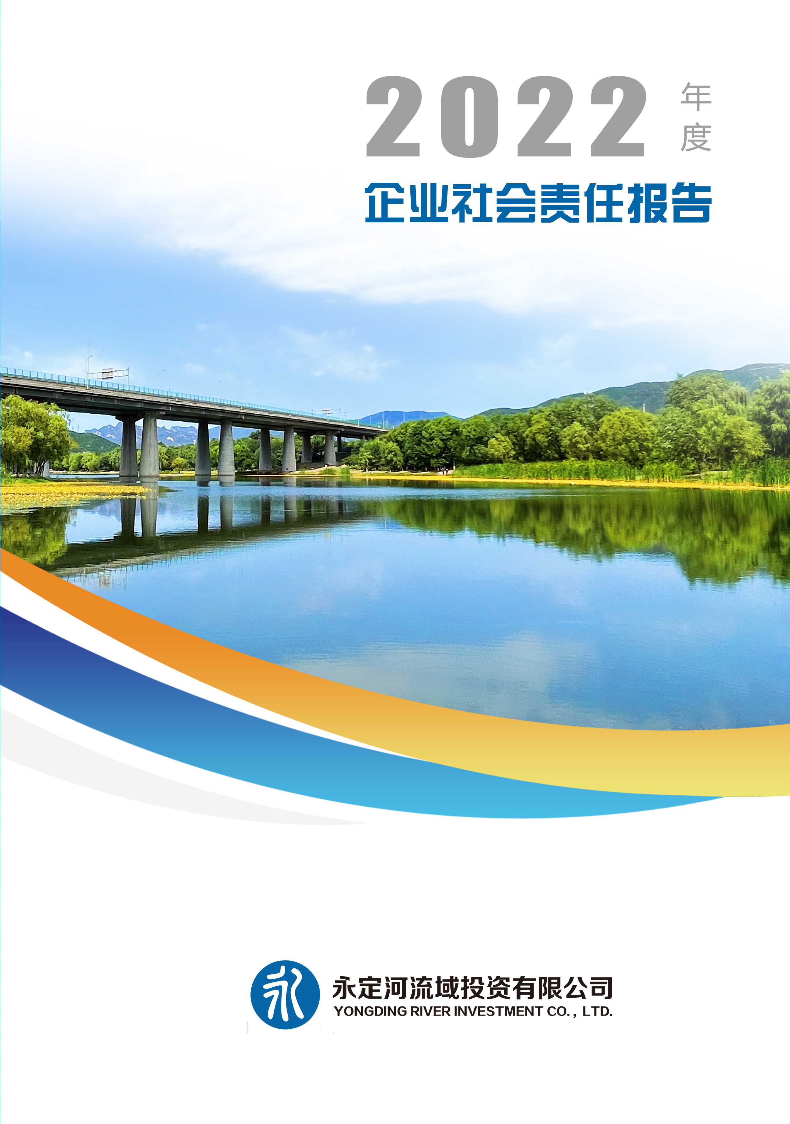 2022��������α���