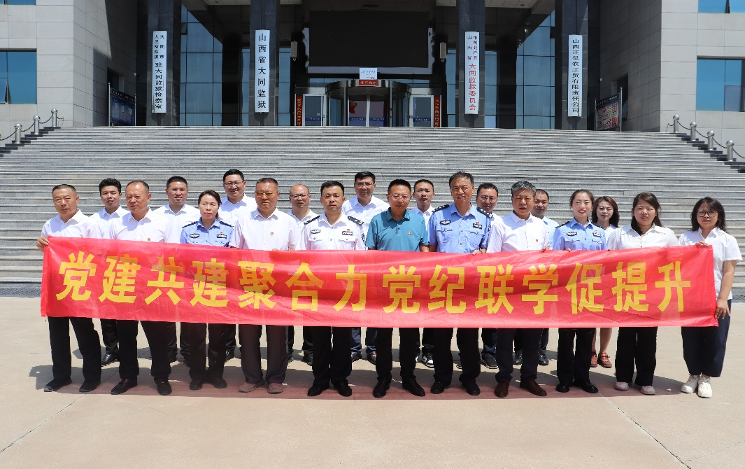 ��ͬ�ֹ�˾ | ��ͬ�����Žᵳ֧����չ�����������⵳���˶�