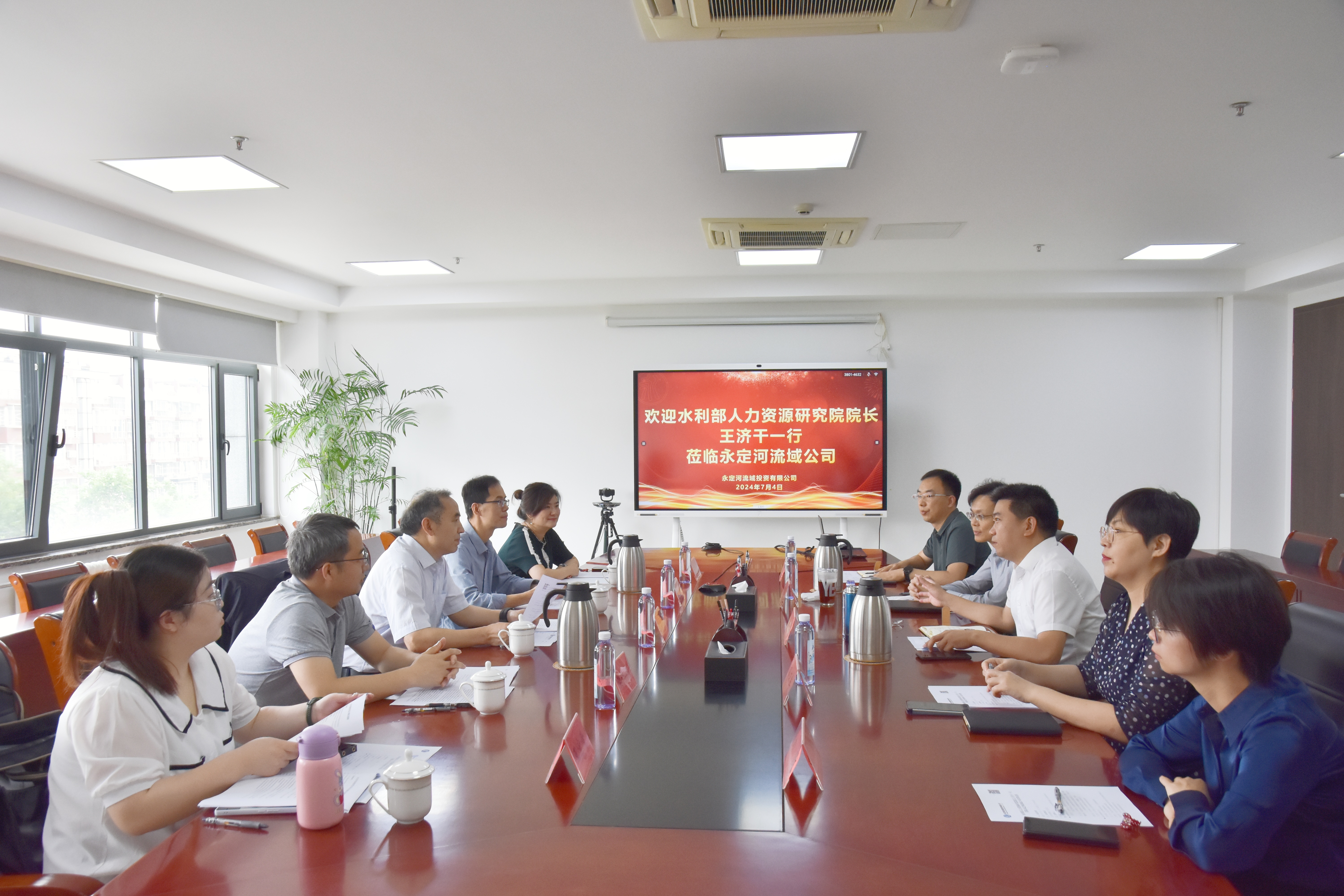 ˮ����������Դ�о�ԺԺ�����ø�һ�е�PT��Ѷ(�й���)��������˾��̸����