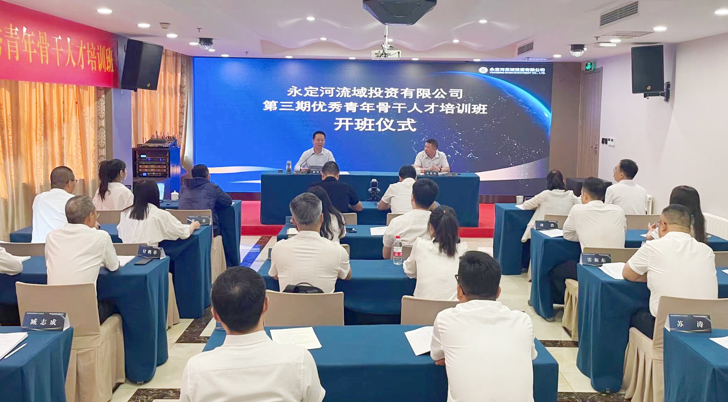 ¹«Ë¾µÚÈýÆÚÓÅÒìÇàÄêÖ÷¸ÉÈ˲ÅÅàѵ°à¿ª°à ¹«Ë¾µÚÈýÆÚÓÅÒìÇàÄêÖ÷¸ÉÈ˲ÅÅàѵ°à¿ª°à