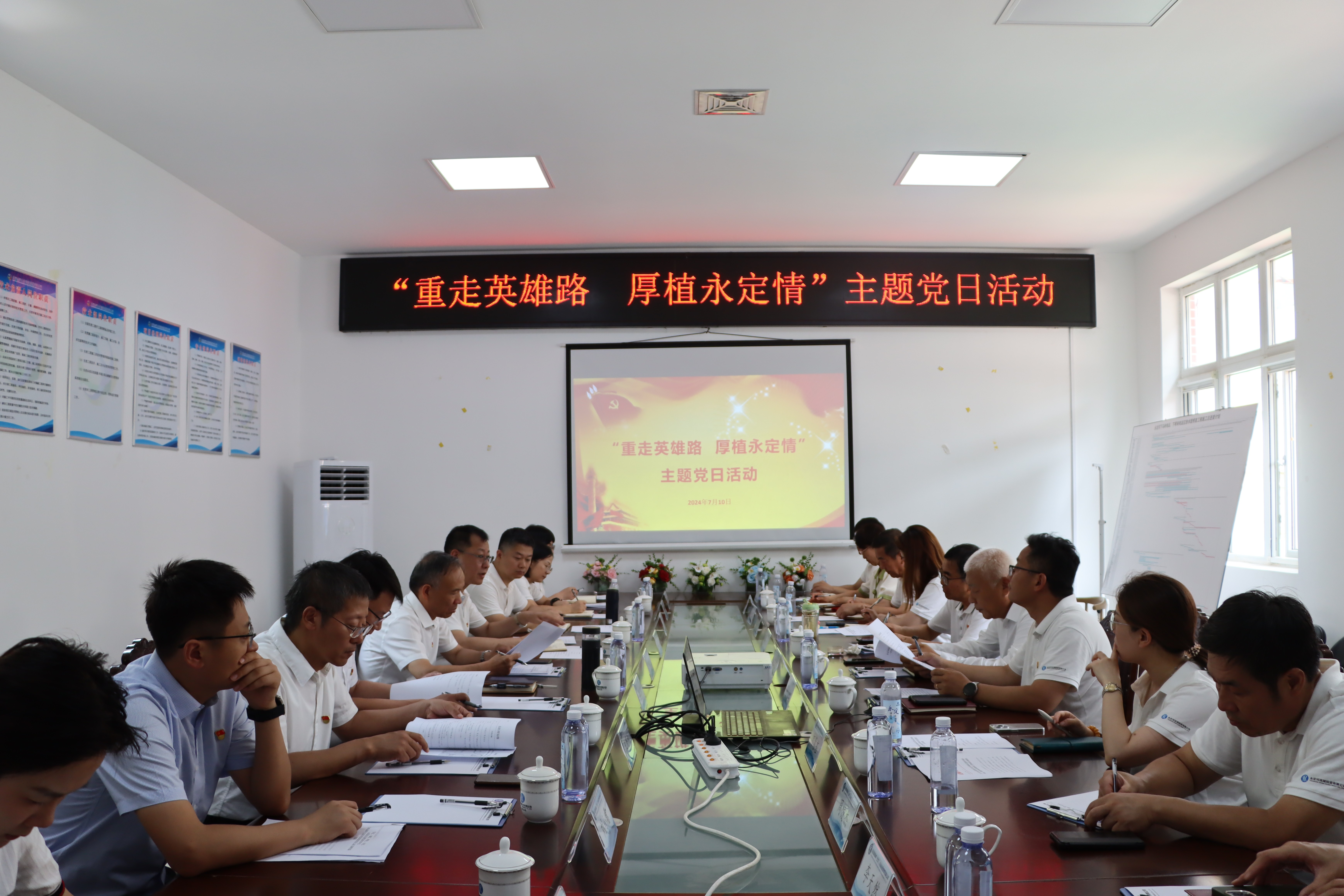 公司主要向导深入下层党建联系点教学纪律党课并加入主题党日运动 公司主要向导深入下层党建联系点教学纪律党课并加入主题党日运动