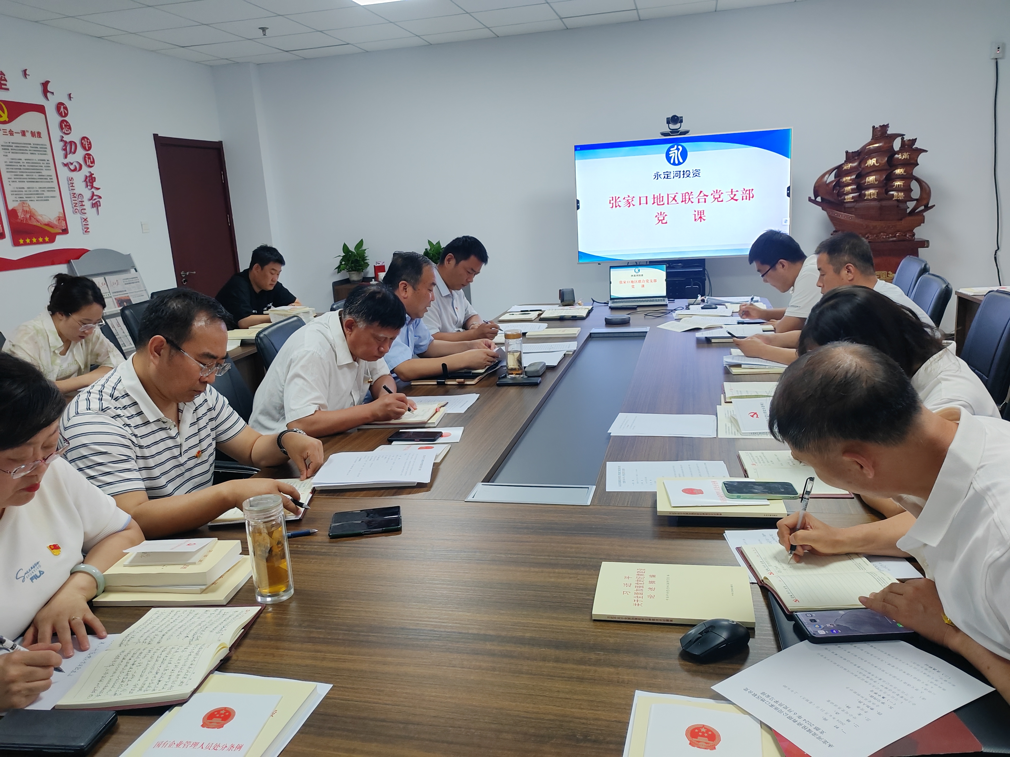 张家口分公司 | 张家口地区团结党支部书记为支部党员教学纪律党课 张家口分公司 | 张家口地区团结党支部书记为支部党员教学纪律党课