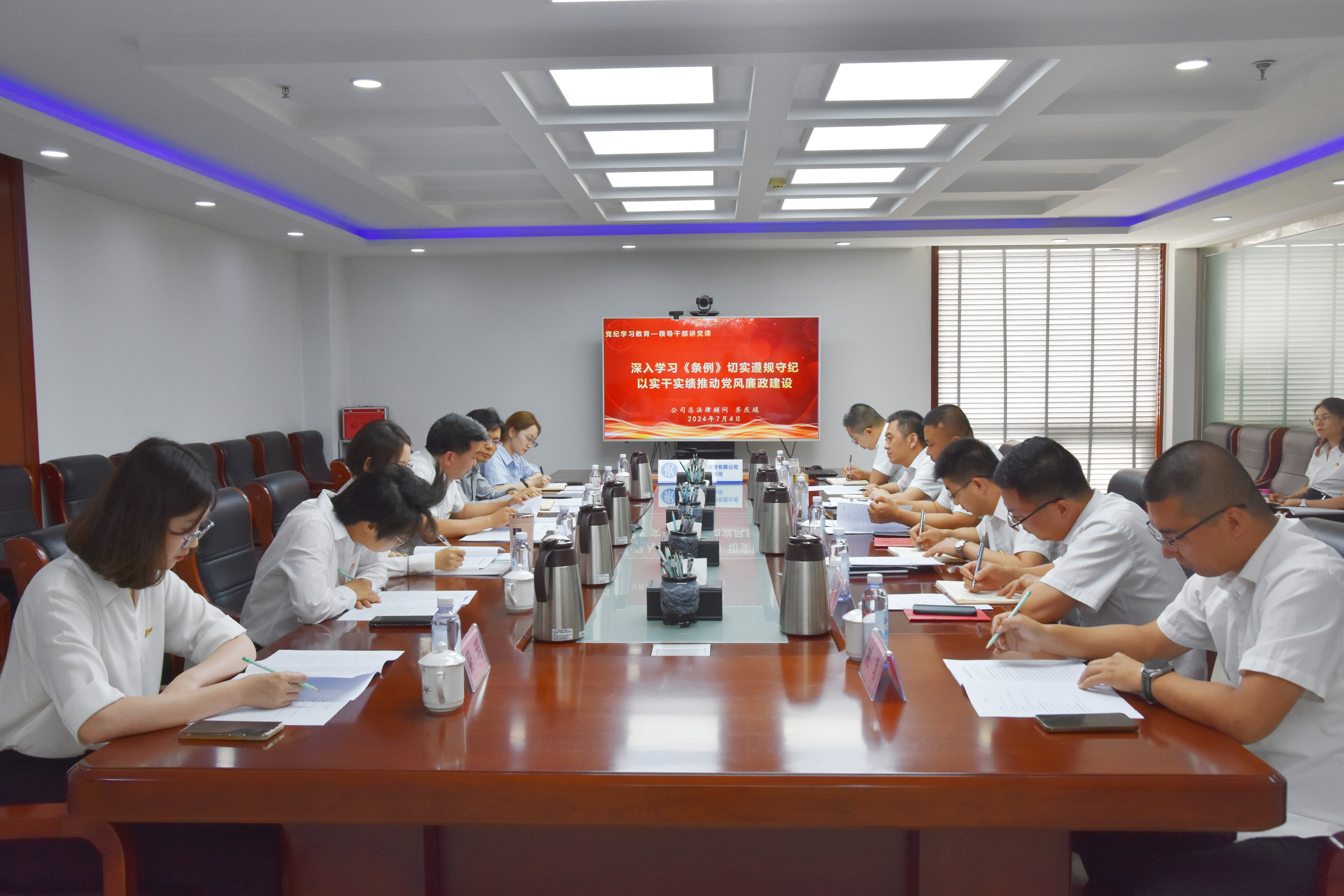 ��˾��Ϊ˷�ݵ����Žᵳ֧�����ܲ�������֧����ѧ���ɵ��ν�ѧ���ɵ���