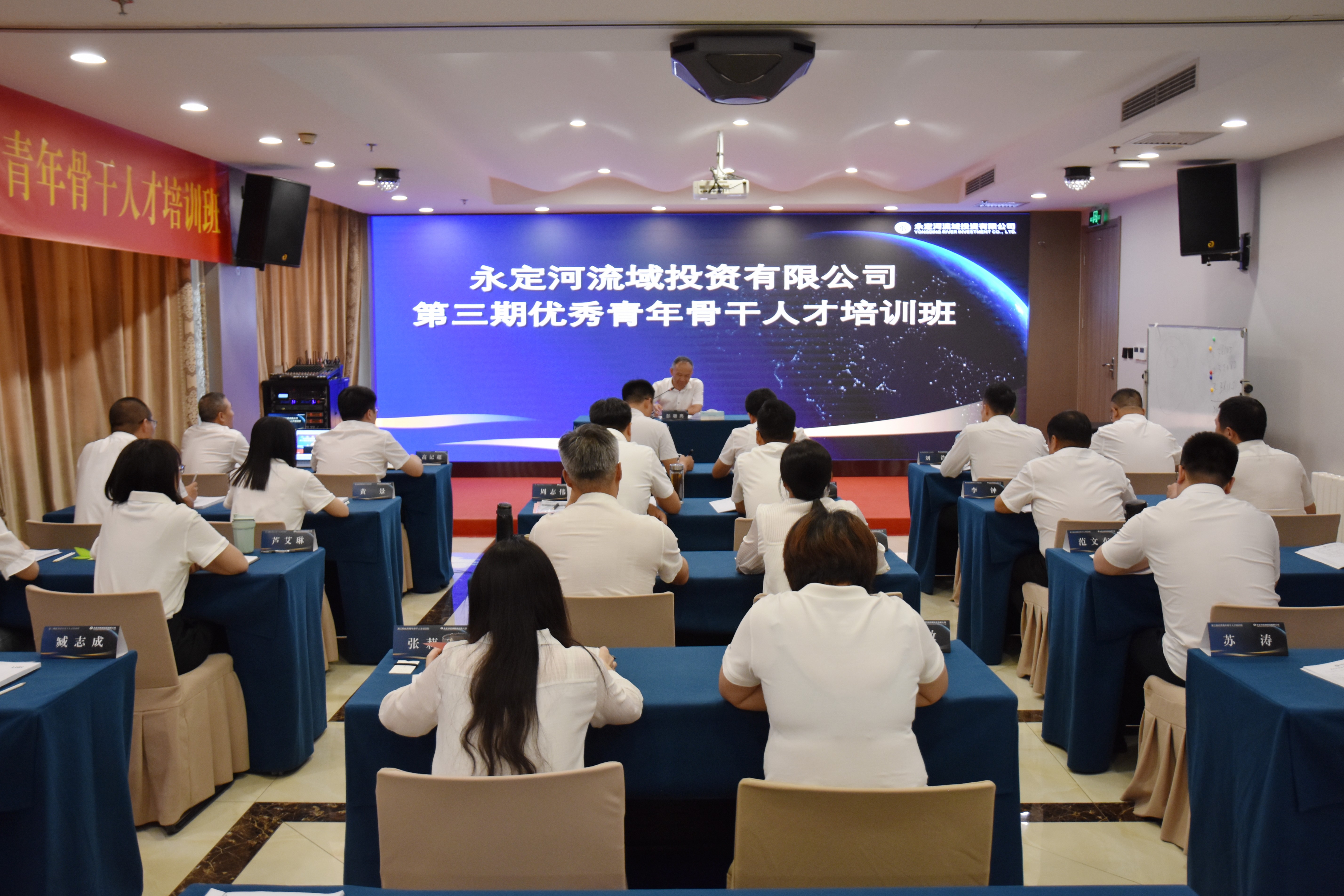 ¹«Ë¾Ö÷ÒªÏòµ¼ÎªµÚÈýÆÚÓÅÒìÇàÄêÖ÷¸ÉÈ˲ÅÅàѵ°àÊÚ¿Î ¹«Ë¾Ö÷ÒªÏòµ¼ÎªµÚÈýÆÚÓÅÒìÇàÄêÖ÷¸ÉÈ˲ÅÅàѵ°àÊÚ¿Î