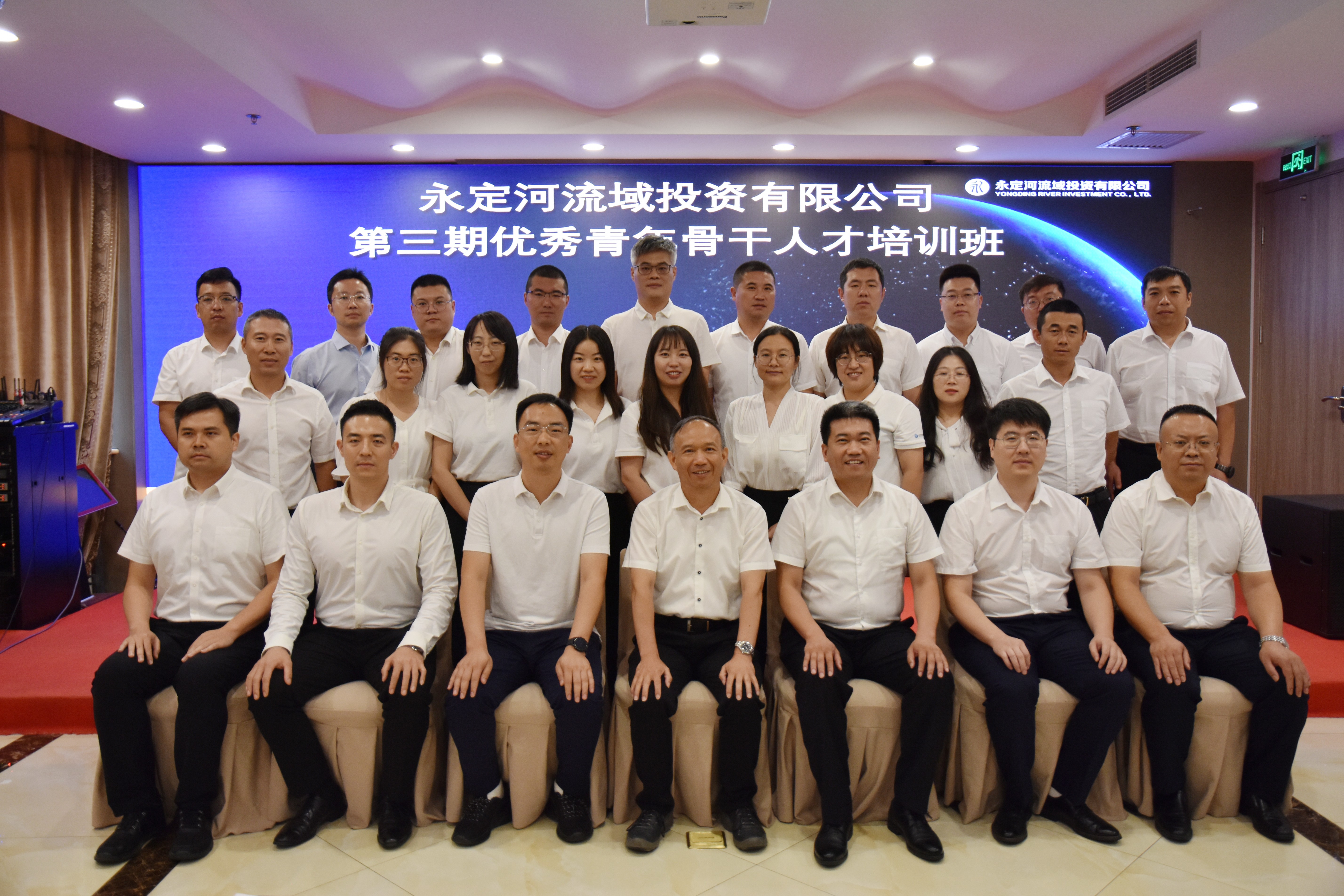 ¹«Ë¾Ö÷ÒªÏòµ¼ÎªµÚÈýÆÚÓÅÒìÇàÄêÖ÷¸ÉÈ˲ÅÅàѵ°àÊÚ¿Î ¹«Ë¾Ö÷ÒªÏòµ¼ÎªµÚÈýÆÚÓÅÒìÇàÄêÖ÷¸ÉÈ˲ÅÅàѵ°àÊÚ¿Î