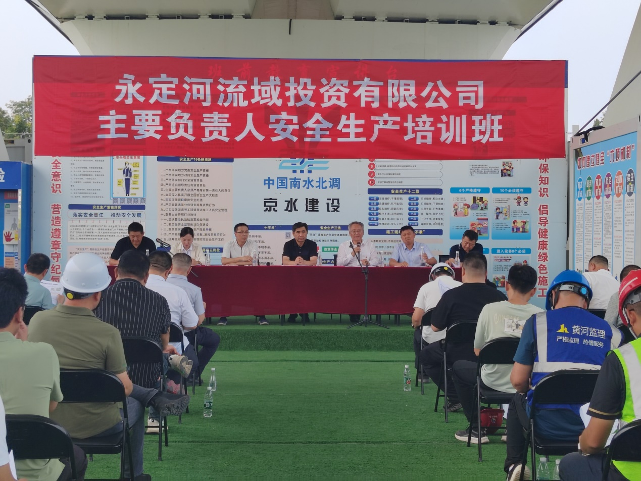 ¹«Ë¾¾ÙÐзÖ×Ó¹«Ë¾Ö÷ÒªÈÏÕæÈËÇå¾²Éú²úÅàѵ ¹«Ë¾¾ÙÐзÖ×Ó¹«Ë¾Ö÷ÒªÈÏÕæÈËÇå¾²Éú²úÅàѵ