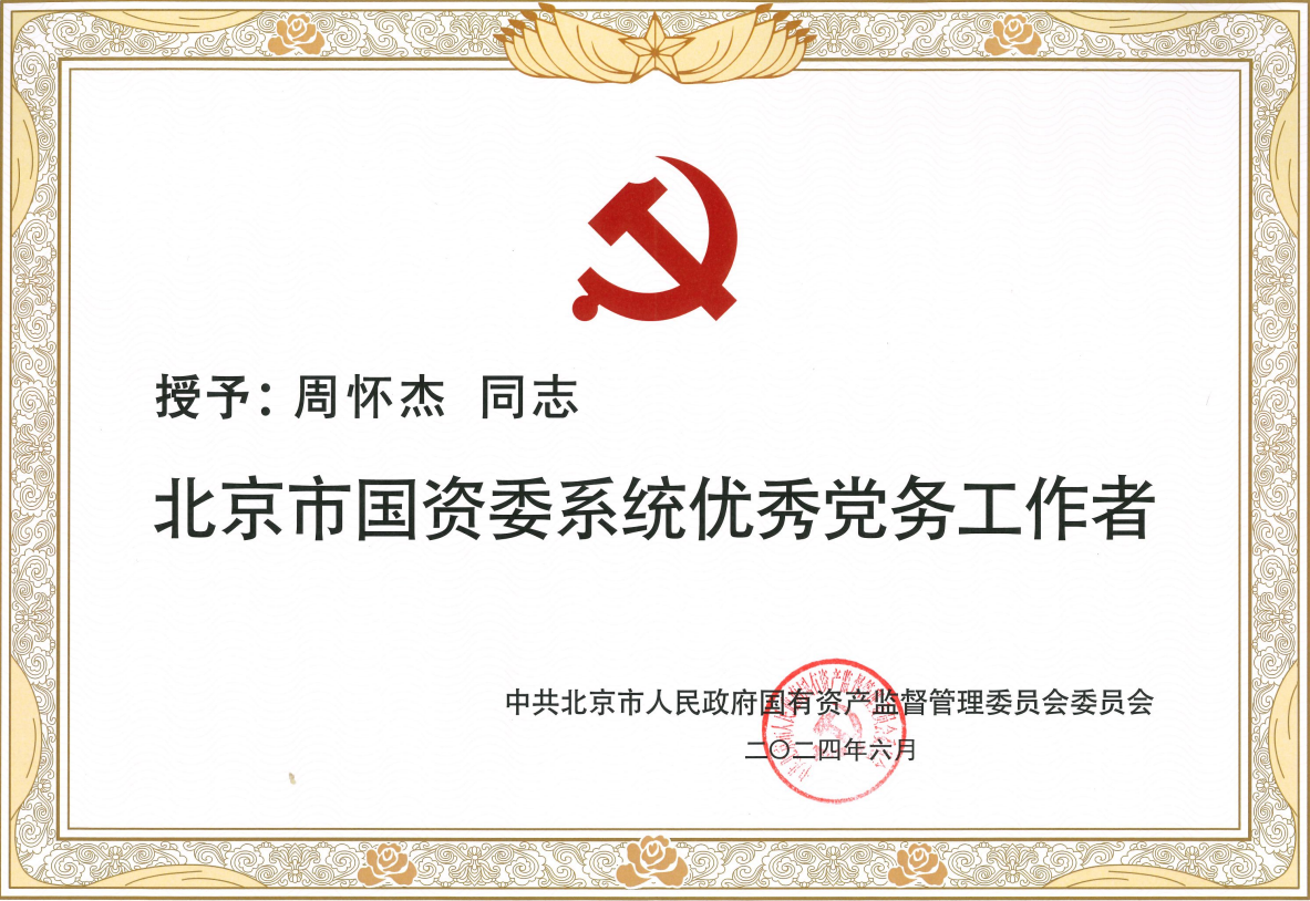 �Ļ����ȼ�ǻ���������������Գ��衪���ܻ��ܻ����������й���ίϵͳ���쵳�������ߡ�