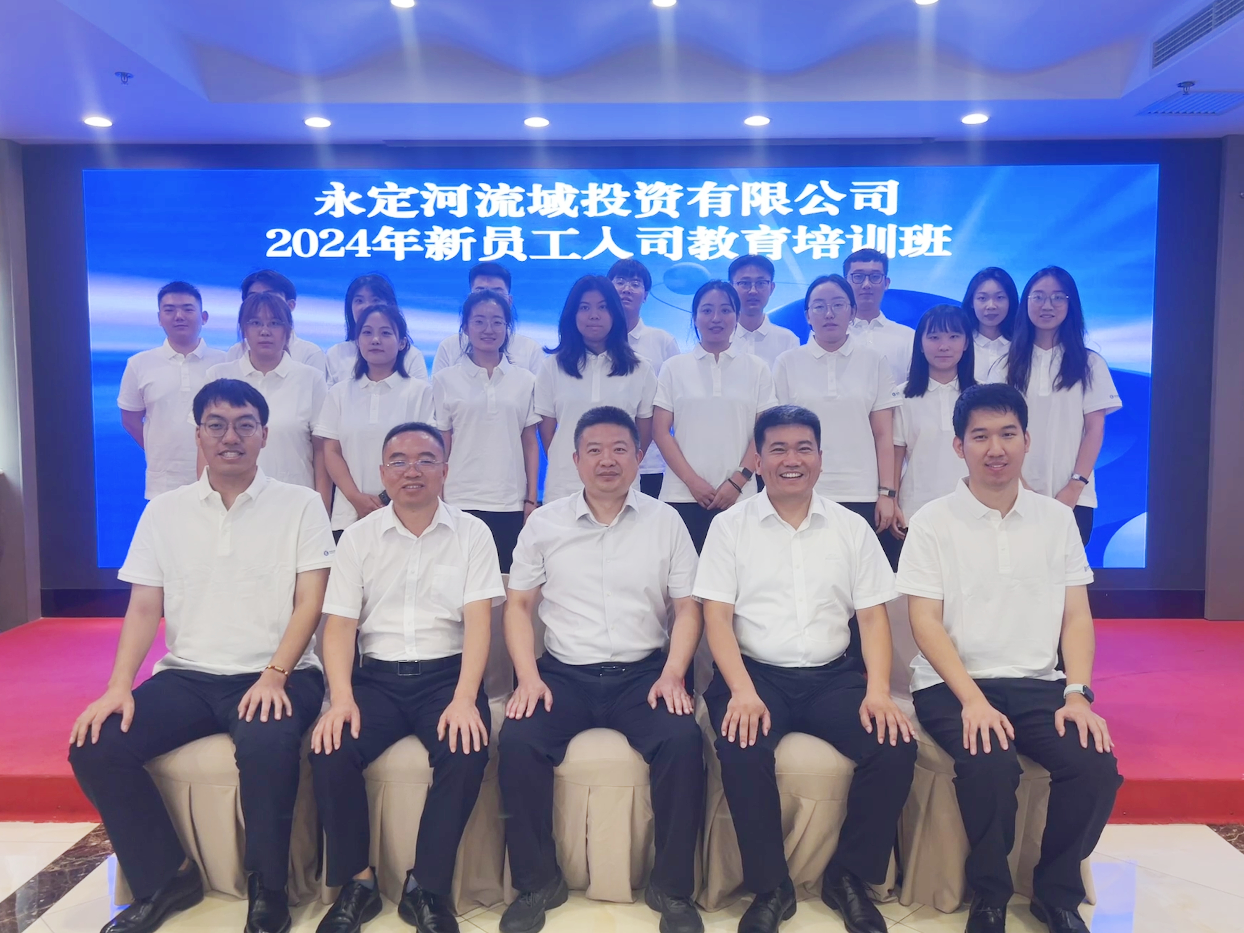 PT��Ѷ(�й���)��������˾����2024����Ա����˾������ѵ��