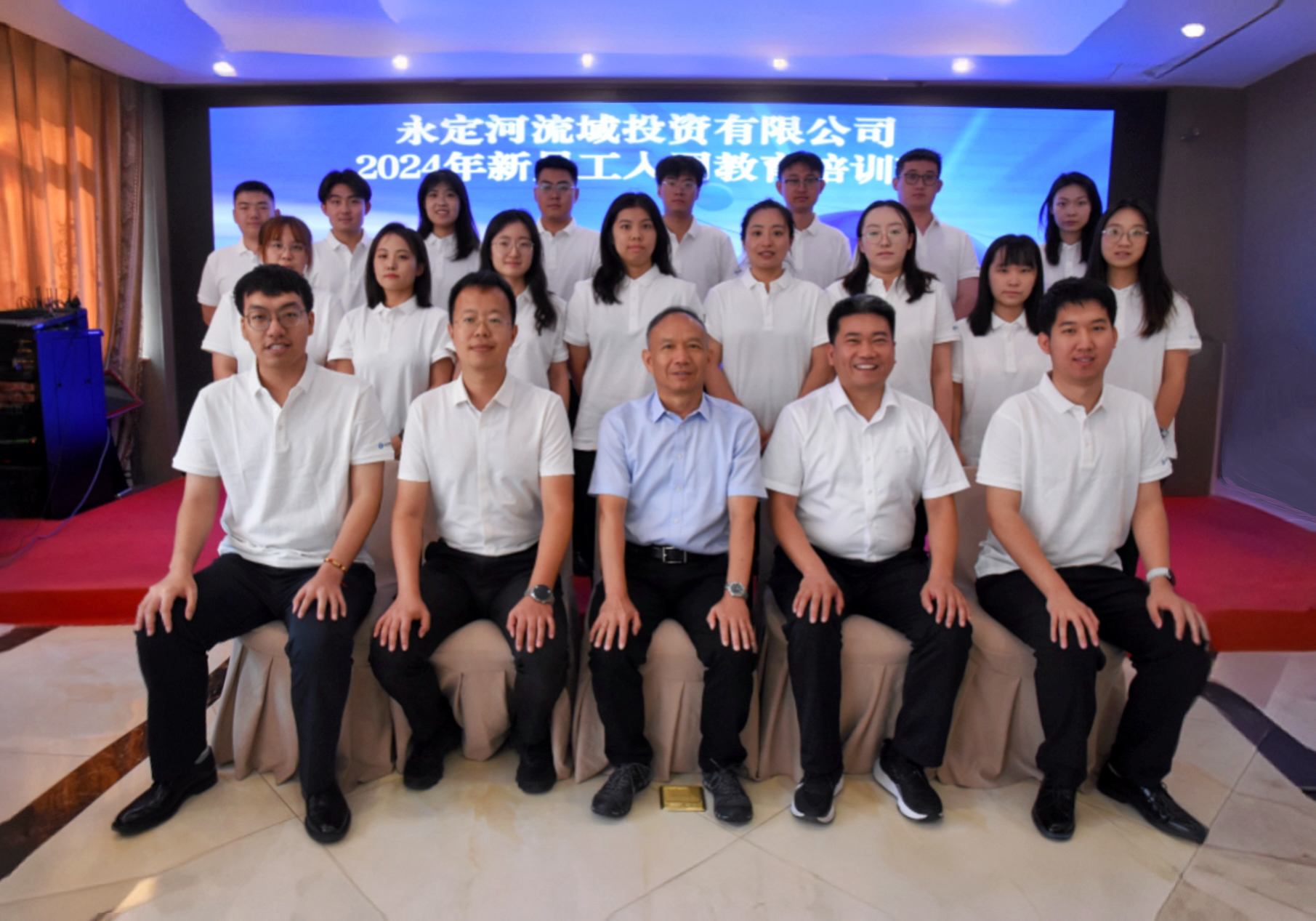 ��˾��Ҫ��Ϊ2024������ְԱ���ڿ�