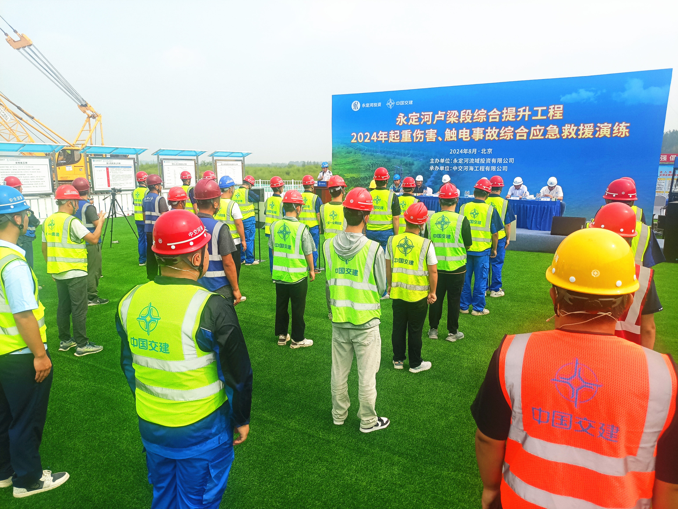 ��˾��չ����Σ�ա������¹��ۺ�Ӧ����Ԯ����