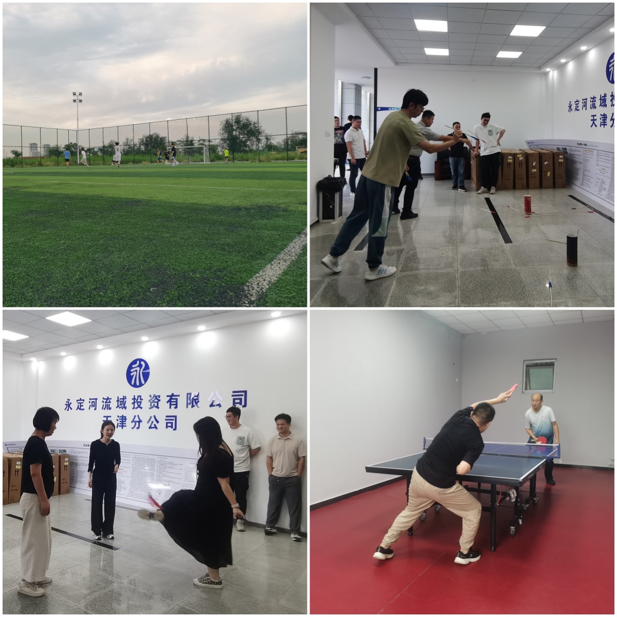 Ìì½ò·Ö¹«Ë¾ | ¹¤»á¿ªÕ¹¡°ÄýÐľÛÁ¦ ϲӹúÇ족ÎÄÌå½ÇÖðÔ˶¯ Ìì½ò·Ö¹«Ë¾ | ¹¤»á¿ªÕ¹¡°ÄýÐľÛÁ¦ ϲӹúÇ족ÎÄÌå½ÇÖðÔ˶¯