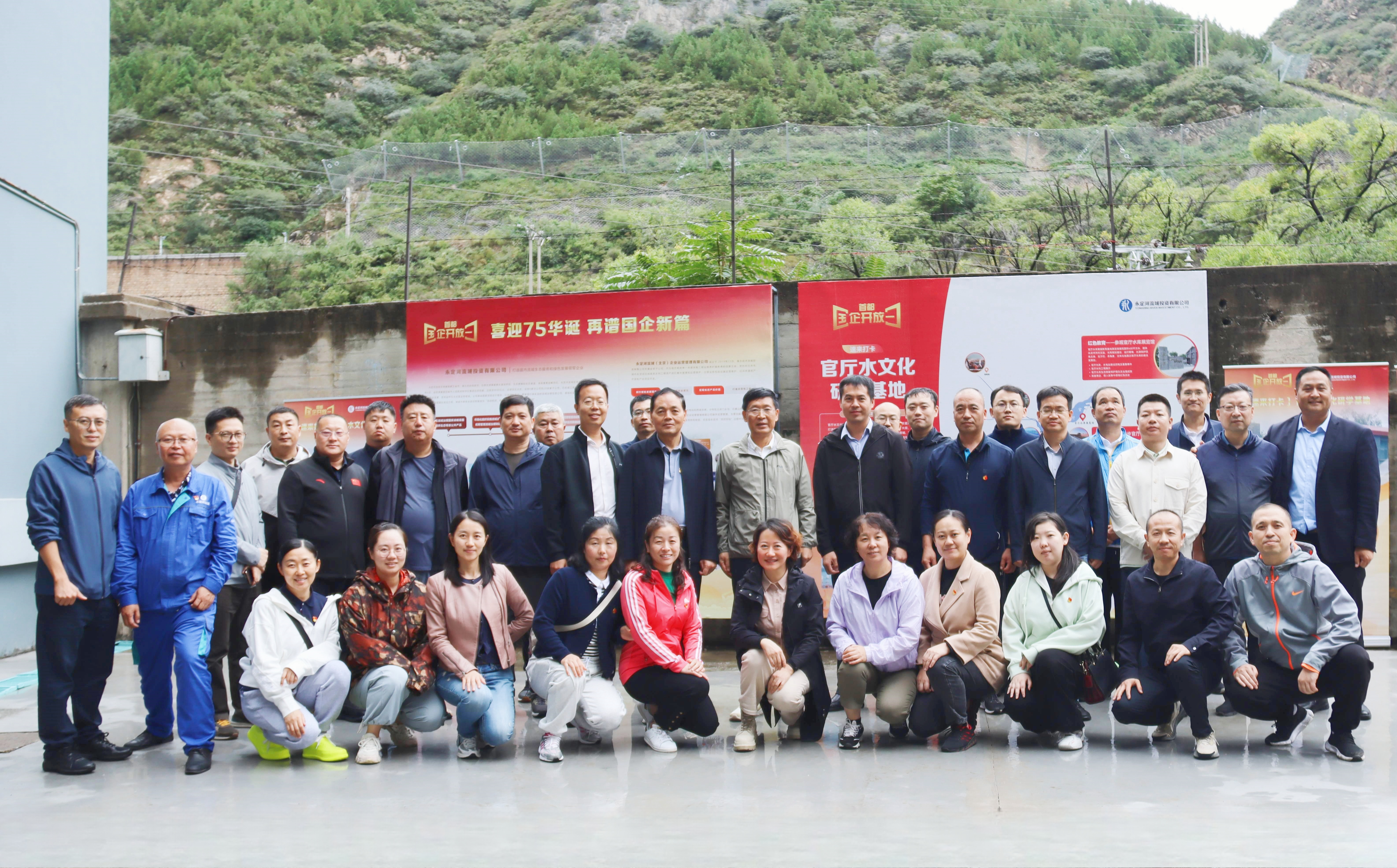 ÈËÃñÈÕ±¨ÉçÖÎÀí°ü¹Ü¾ÖÂÃÐйÙÌüË®ÎÄ»¯ÑÐѧ»ùµØ ÈËÃñÈÕ±¨ÉçÖÎÀí°ü¹Ü¾ÖÂÃÐйÙÌüË®ÎÄ»¯ÑÐѧ»ùµØ