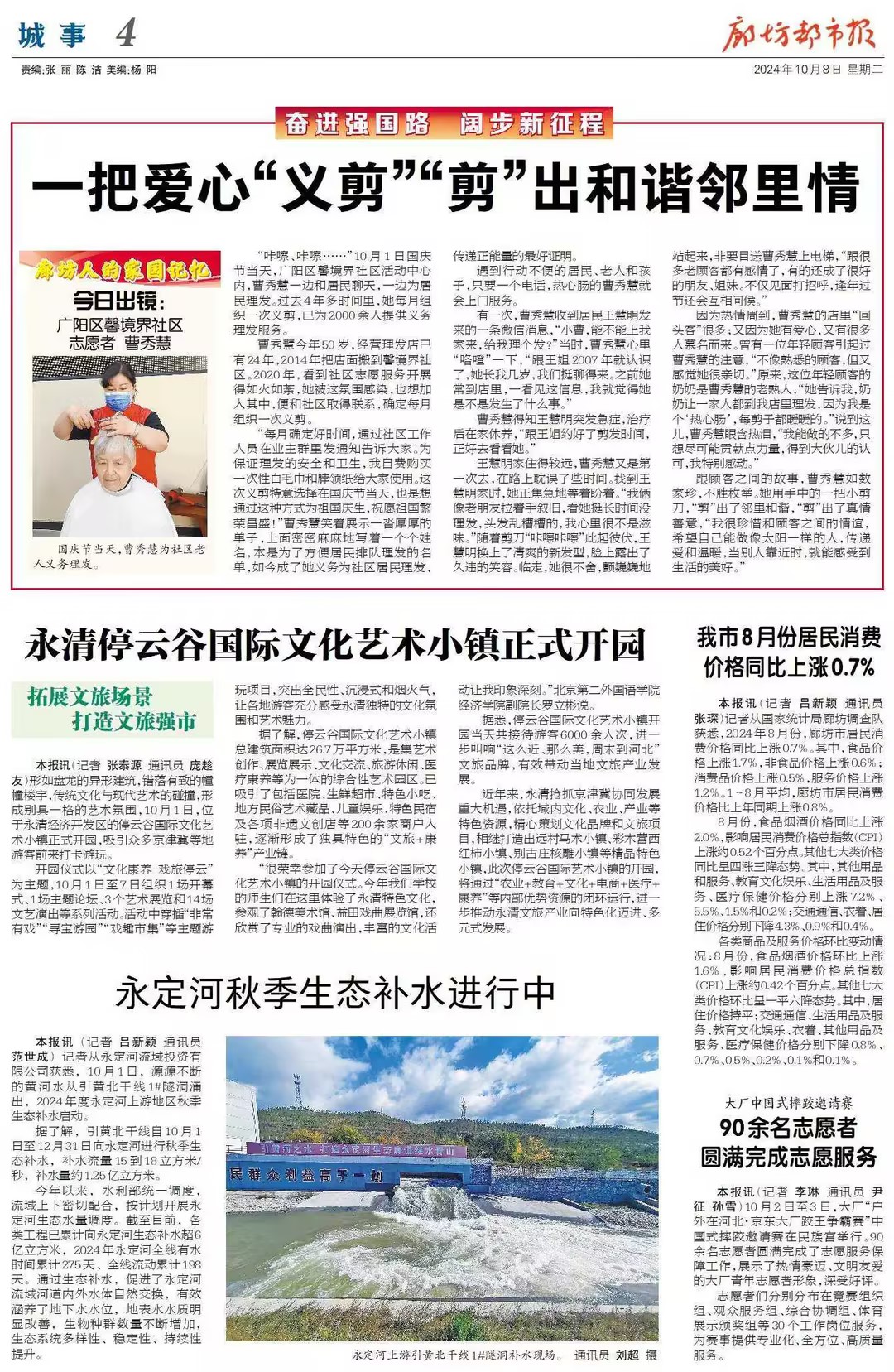 �ȷ����ᱨ | PT��Ѷ(�й���)�����＾��̬��ˮ������