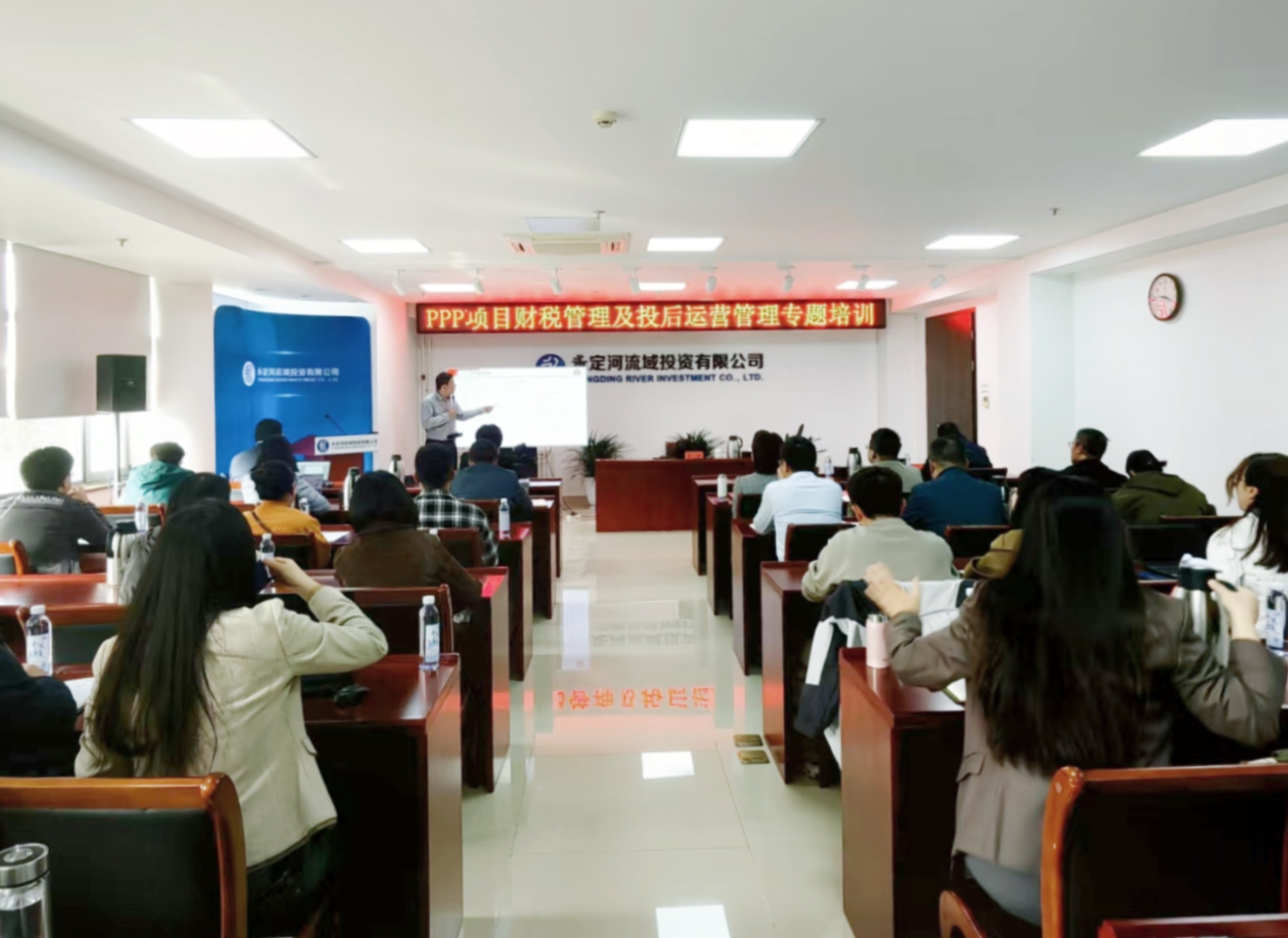 ��˾����PPP��Ŀ��˰��������Ӫ����ר����ѵ