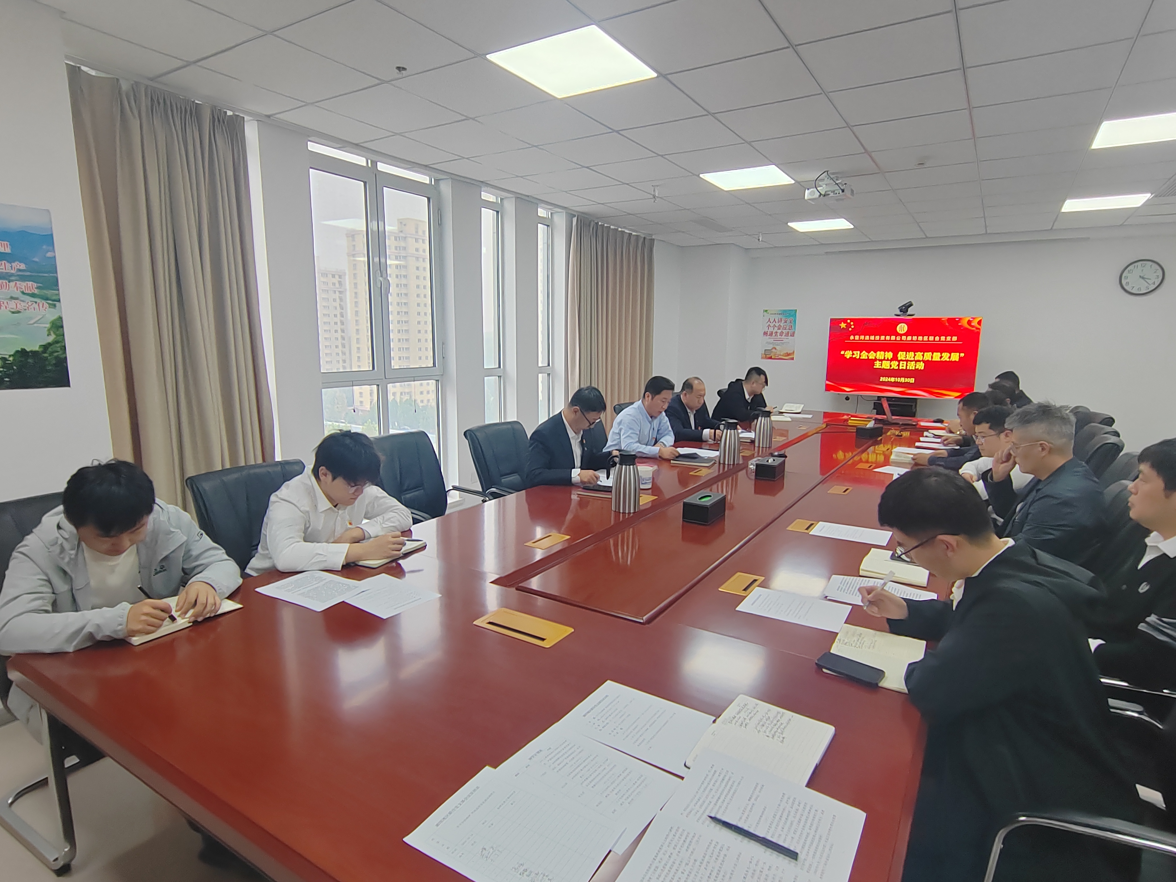 �ȷ������Žᵳ֧����չ��ѧϰȫ�ᾫ�� �������������������⵳���˶�