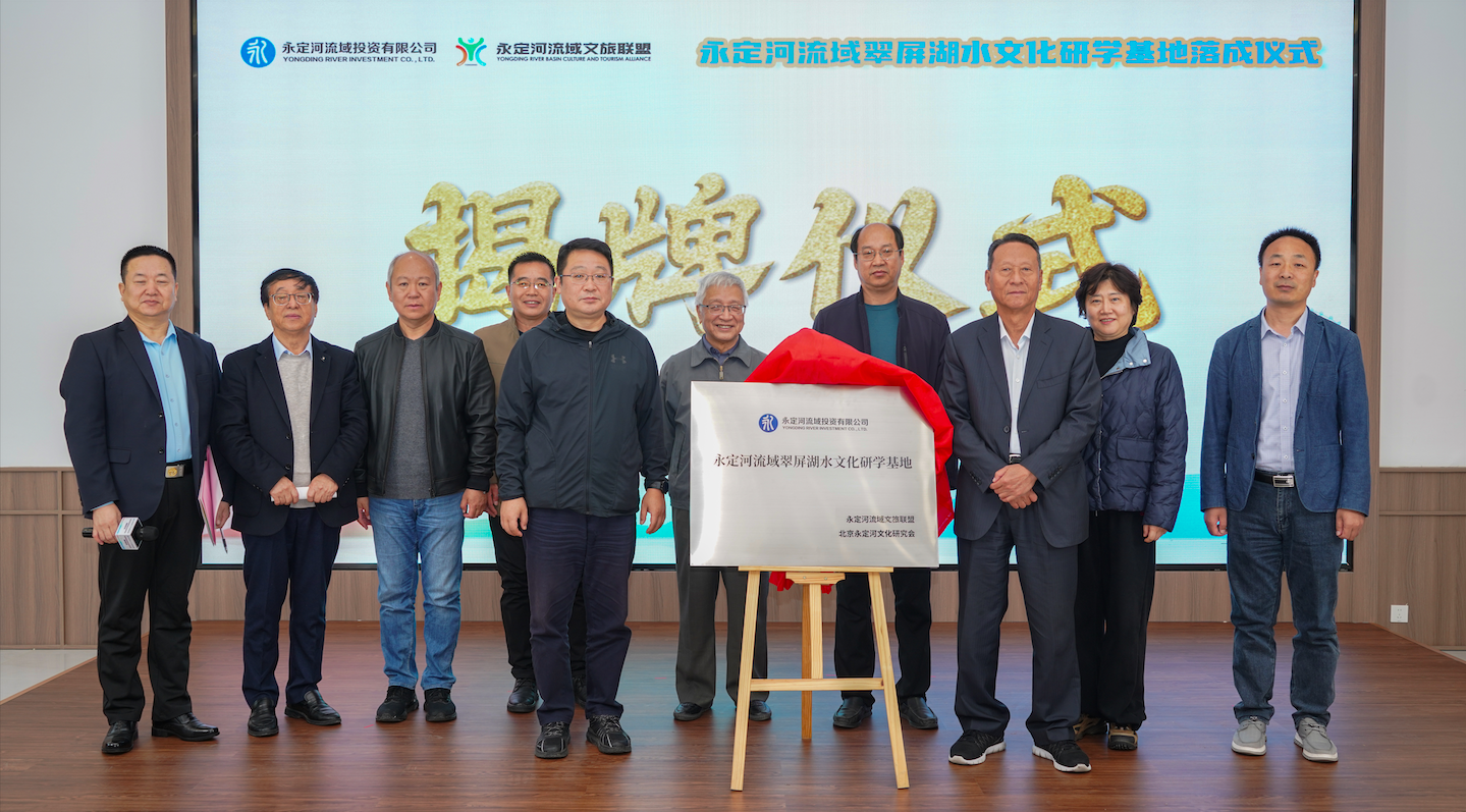 PTÊÓѶ(ÖйúÇø)¹ÙÍøÁ÷Óò´äÆÁºþË®ÎÄ»¯ÑÐѧ»ùµØÍ깤 PTÊÓѶ(ÖйúÇø)¹ÙÍøÁ÷Óò´äÆÁºþË®ÎÄ»¯ÑÐѧ»ùµØÍ깤