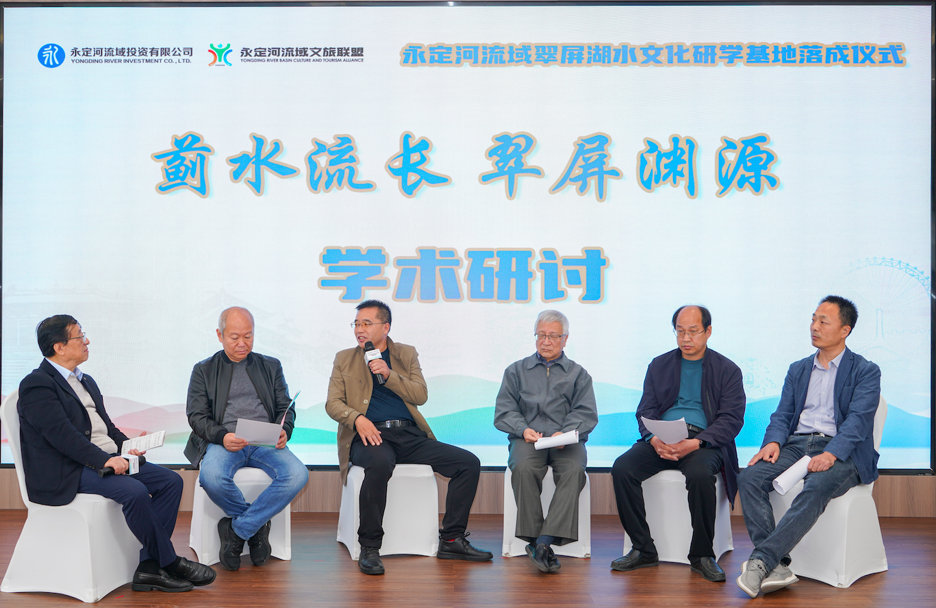 PTÊÓѶ(ÖйúÇø)¹ÙÍøÁ÷Óò´äÆÁºþË®ÎÄ»¯ÑÐѧ»ùµØÍ깤 PTÊÓѶ(ÖйúÇø)¹ÙÍøÁ÷Óò´äÆÁºþË®ÎÄ»¯ÑÐѧ»ùµØÍ깤