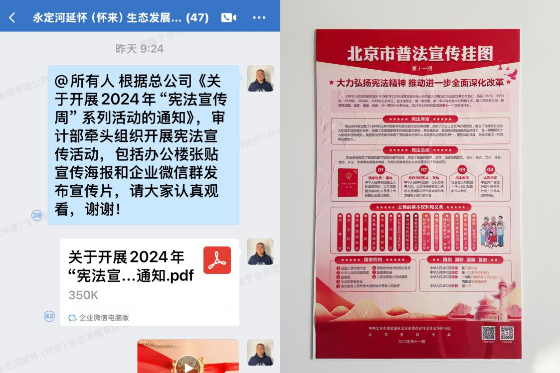 PT��Ѷ(�й���)��������˾��֯��չ�����ܷ���������ϵ���˶�