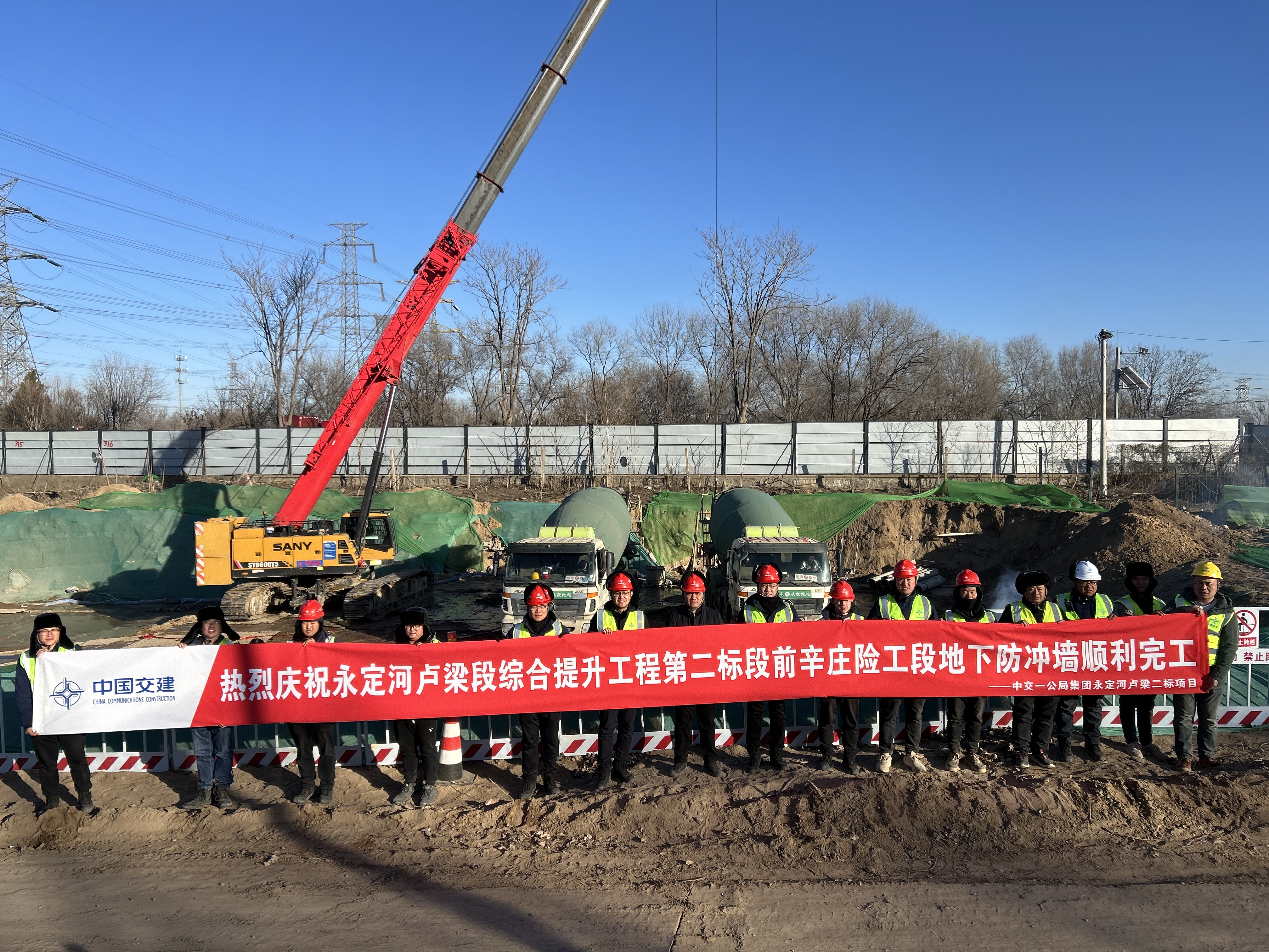 PT视讯(中国区)官网卢梁段综合提升工程第二标段完成三处险工段地下防冲墙施工 PT视讯(中国区)官网卢梁段综合提升工程第二标段完成三处险工段地下防冲墙施工