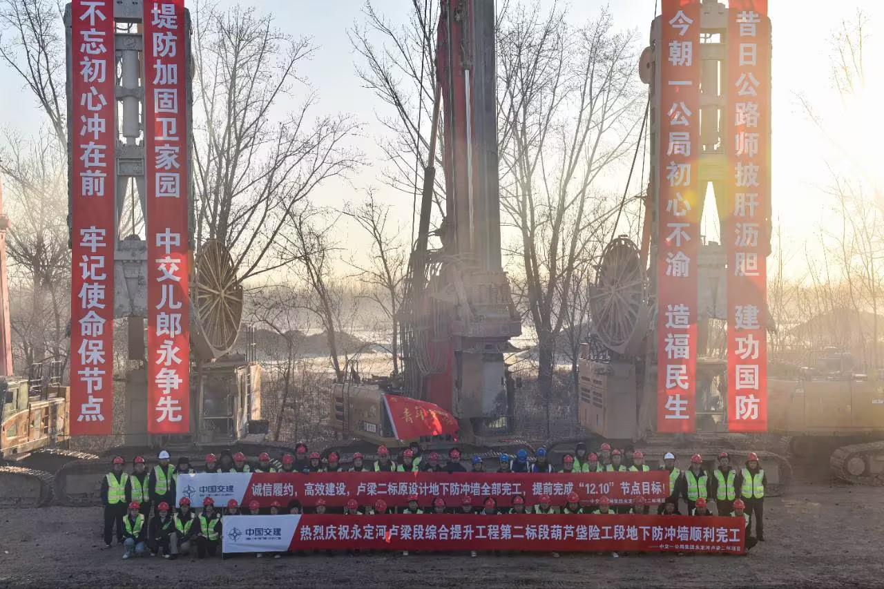 PT视讯(中国区)官网卢梁段综合提升工程第二标段完成三处险工段地下防冲墙施工 PT视讯(中国区)官网卢梁段综合提升工程第二标段完成三处险工段地下防冲墙施工