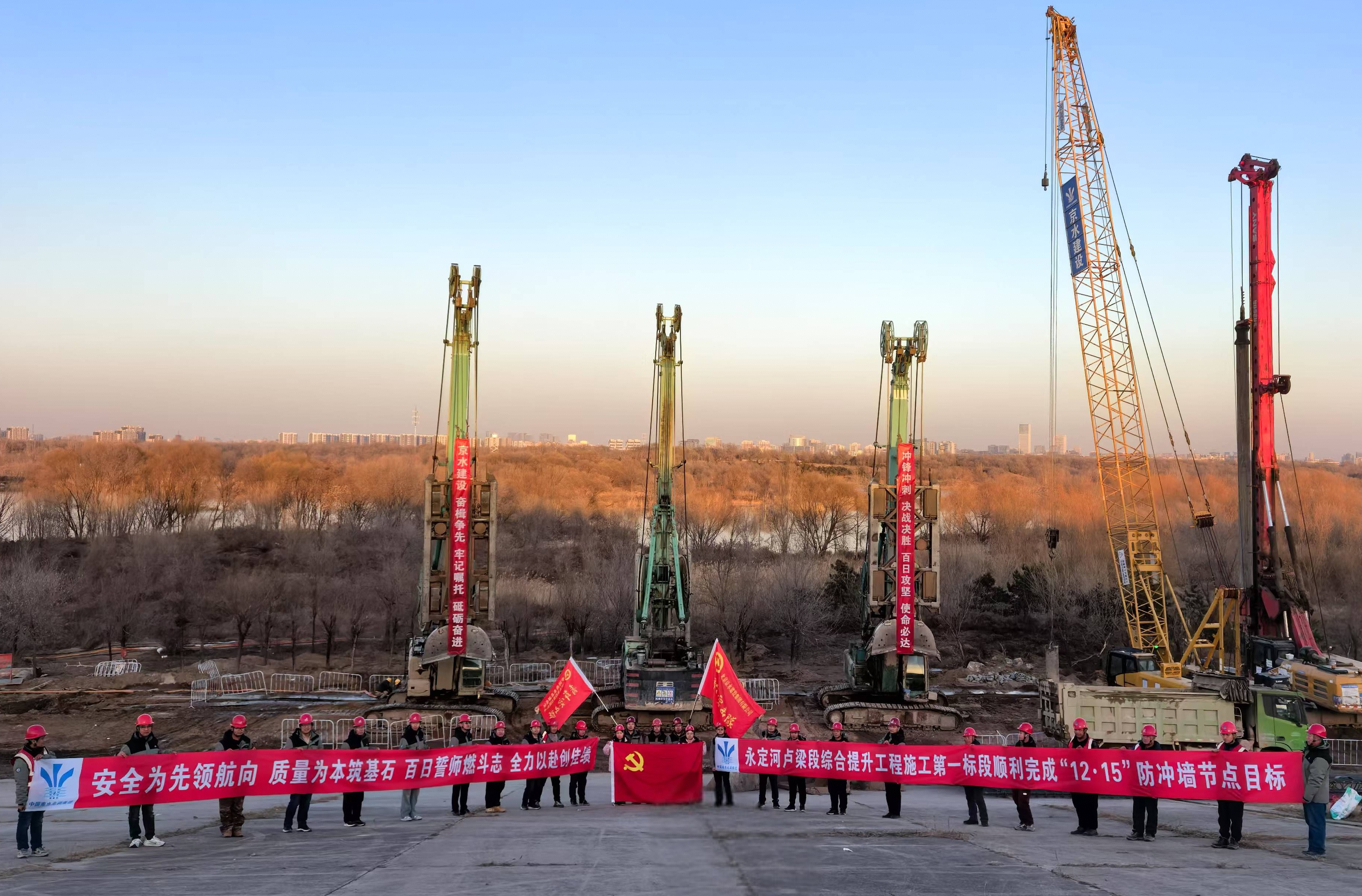 Ò»Ïß´«Õæ | PTÊÓѶ(ÖйúÇø)¹ÙÍøÂ¬Áº¶Î×ÛºÏÌáÉý¹¤³ÌµÚÒ»±ê¶Î×¼ÆÚÍê³ÉÄê¶È·À³åǽʩ¹¤Ê¹Ãü Ò»Ïß´«Õæ | PTÊÓѶ(ÖйúÇø)¹ÙÍøÂ¬Áº¶Î×ÛºÏÌáÉý¹¤³ÌµÚÒ»±ê¶Î×¼ÆÚÍê³ÉÄê¶È·À³åǽʩ¹¤Ê¹Ãü