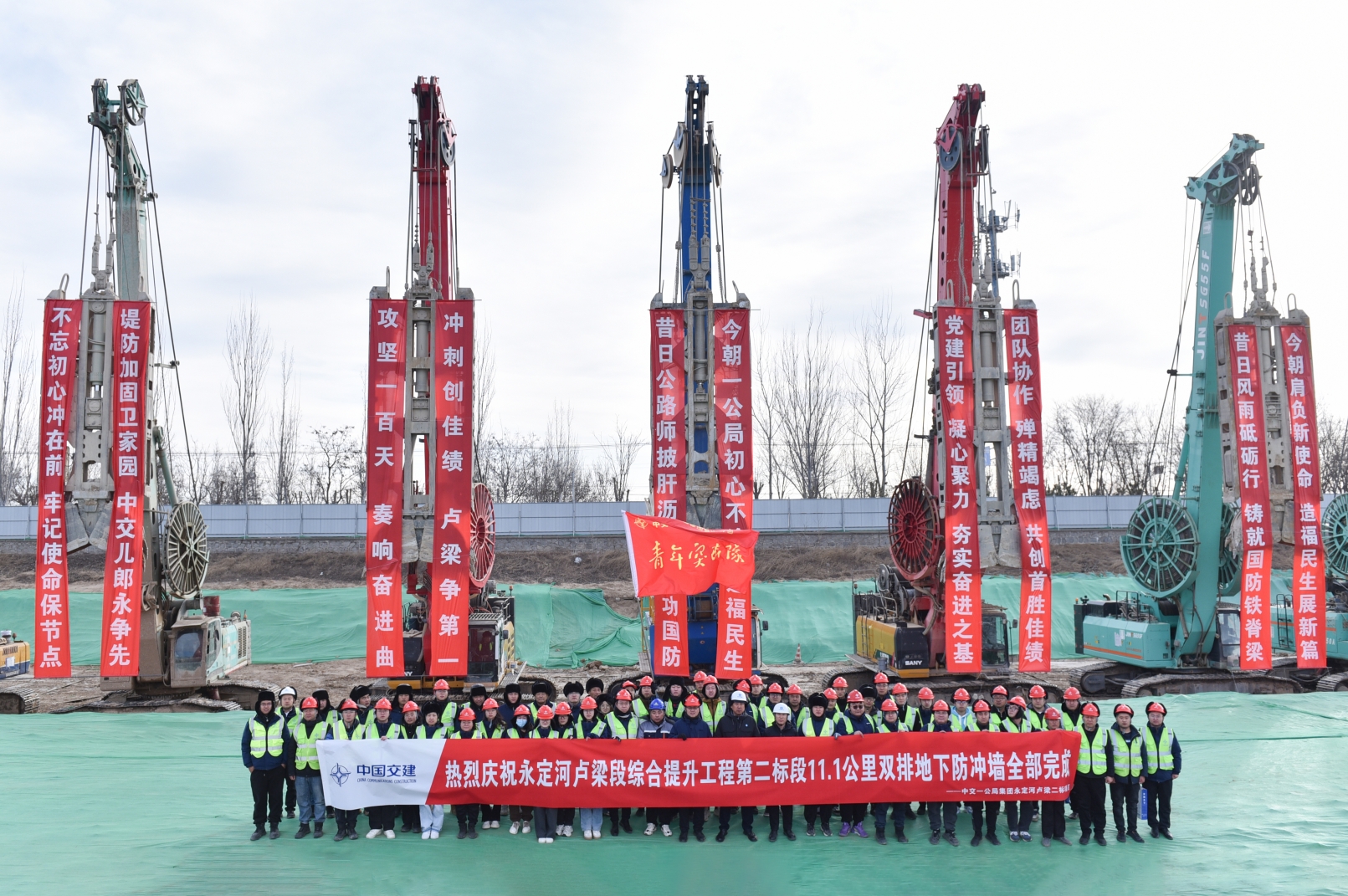 一线传真 | PT视讯(中国区)官网卢梁段综合提升工程第二标段11.1公里双排地下防冲墙所有完成 一线传真 | PT视讯(中国区)官网卢梁段综合提升工程第二标段11.1公里双排地下防冲墙所有完成