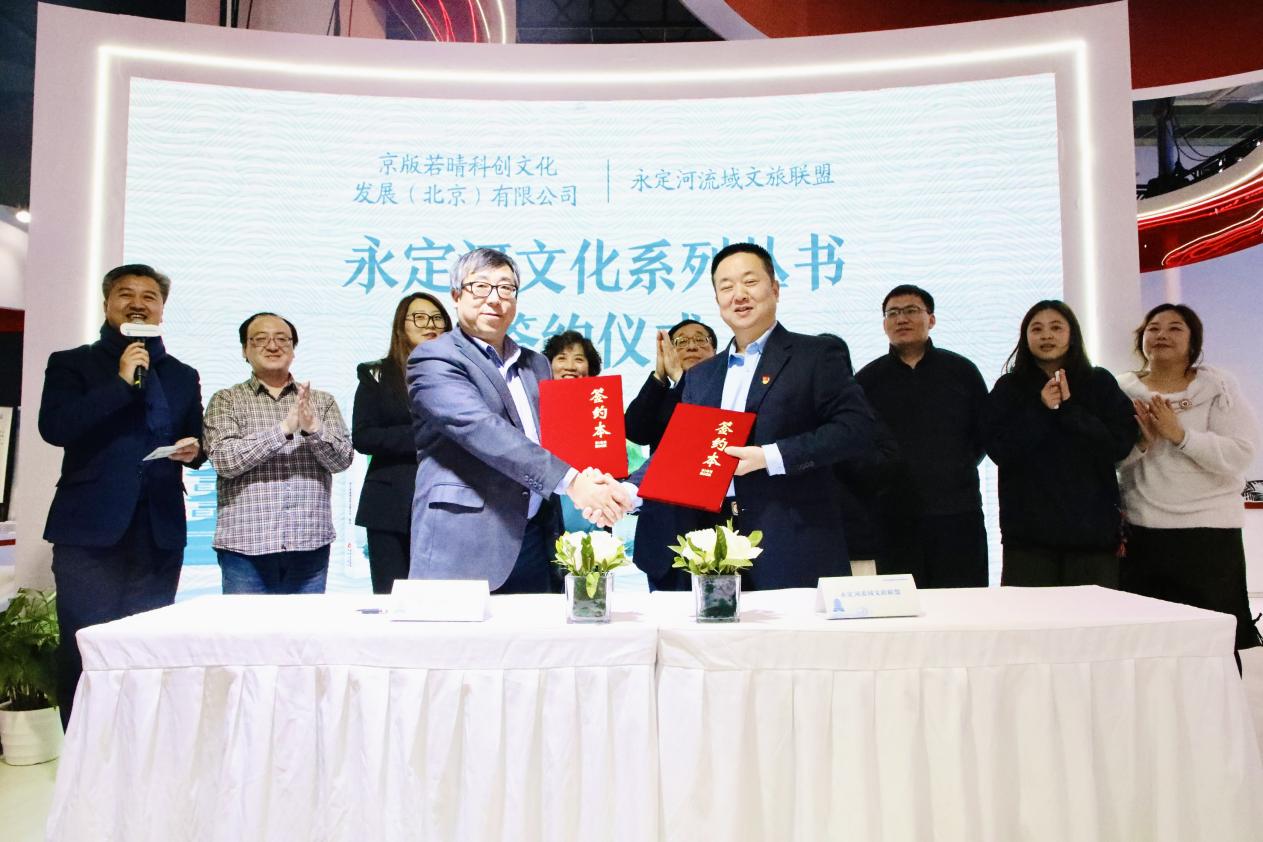 PT��Ѷ(�й���)�����Ļ�ϵ�д��顶�������֡�ǩԼ��ʽ�ֳɾ���