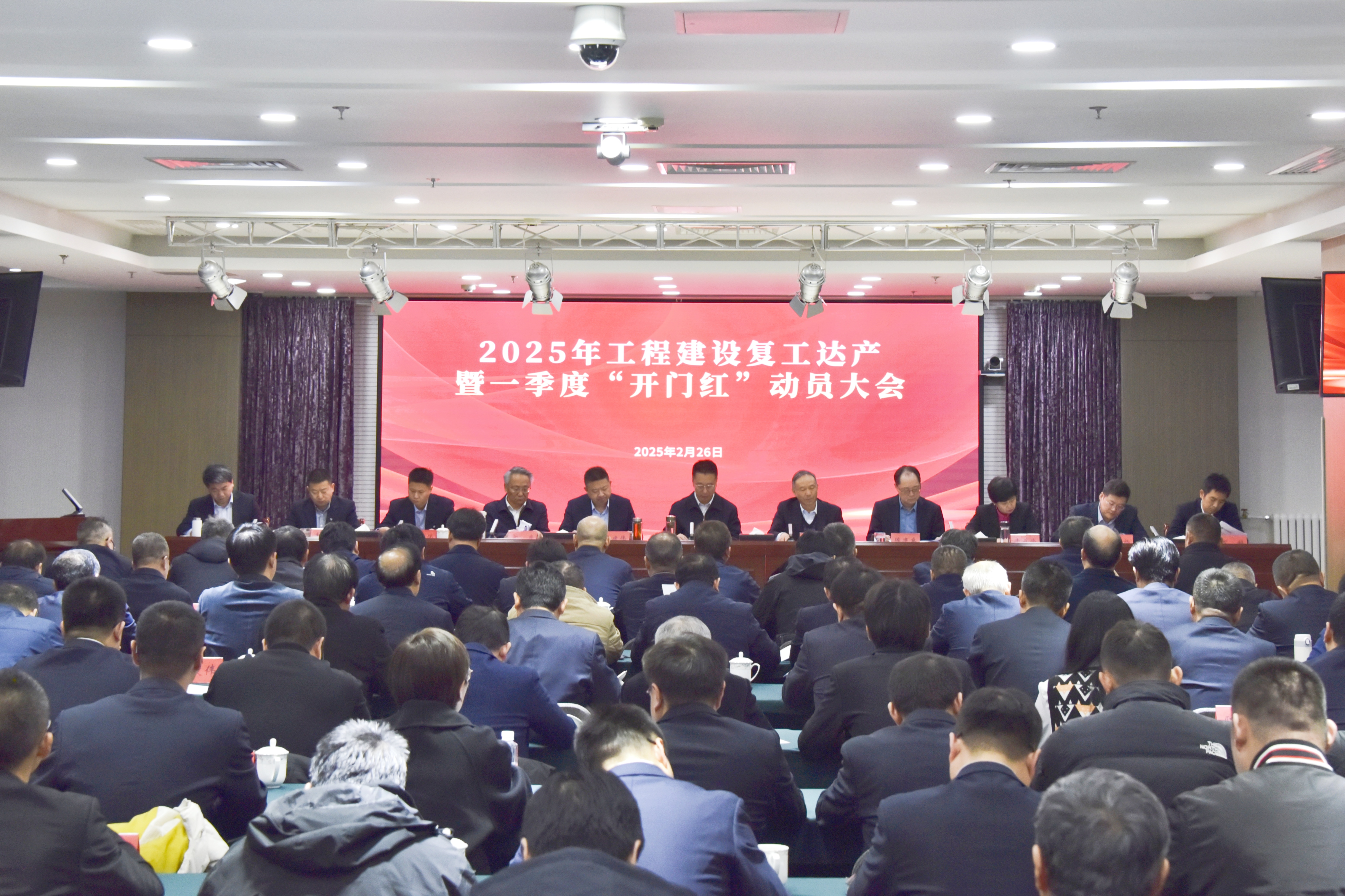 ´µÏì¡°³å·æºÅ¡± ½ø¾ü¡°¿ªÃź족¡ª¡ªPTÊÓѶ(ÖйúÇø)¹ÙÍøÁ÷Óò¹«Ë¾ÕÙ¿ª2025Ä깤³Ì½¨É踴¹¤´ï²úôßÒ»¼¾¶È¡°¿ªÃź족·¢¶¯´ó»á ´µÏì¡°³å·æºÅ¡± ½ø¾ü¡°¿ªÃź족¡ª¡ªPTÊÓѶ(ÖйúÇø)¹ÙÍøÁ÷Óò¹«Ë¾ÕÙ¿ª2025Ä깤³Ì½¨É踴¹¤´ï²úôßÒ»¼¾¶È¡°¿ªÃź족·¢¶¯´ó»á