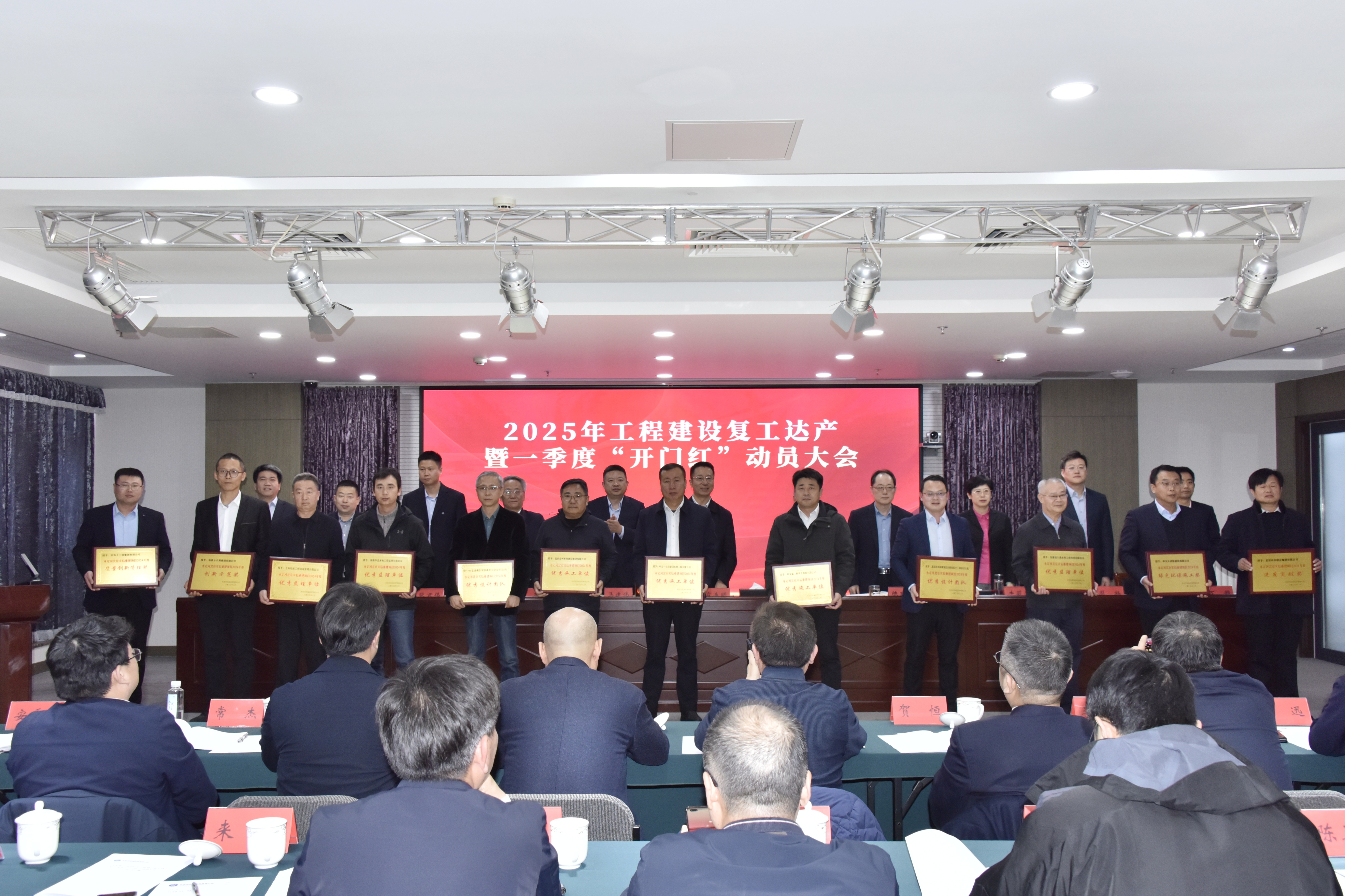 ´µÏì¡°³å·æºÅ¡± ½ø¾ü¡°¿ªÃź족¡ª¡ªPTÊÓѶ(ÖйúÇø)¹ÙÍøÁ÷Óò¹«Ë¾ÕÙ¿ª2025Ä깤³Ì½¨É踴¹¤´ï²úôßÒ»¼¾¶È¡°¿ªÃź족·¢¶¯´ó»á ´µÏì¡°³å·æºÅ¡± ½ø¾ü¡°¿ªÃź족¡ª¡ªPTÊÓѶ(ÖйúÇø)¹ÙÍøÁ÷Óò¹«Ë¾ÕÙ¿ª2025Ä깤³Ì½¨É踴¹¤´ï²úôßÒ»¼¾¶È¡°¿ªÃź족·¢¶¯´ó»á