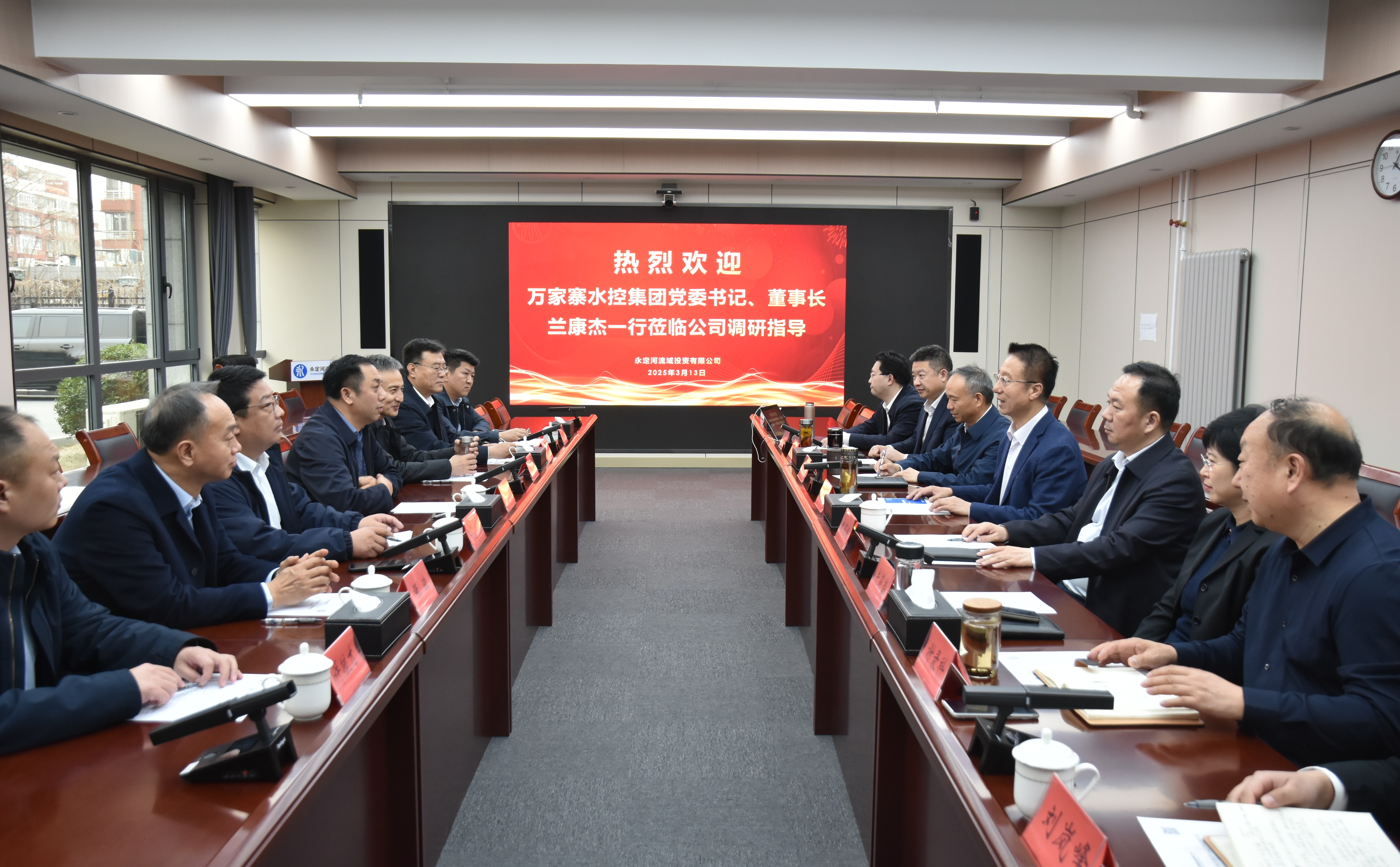 公司主要向导会见万家寨水控集团党委书记、董事长兰康杰一行 公司主要向导会见万家寨水控集团党委书记、董事长兰康杰一行